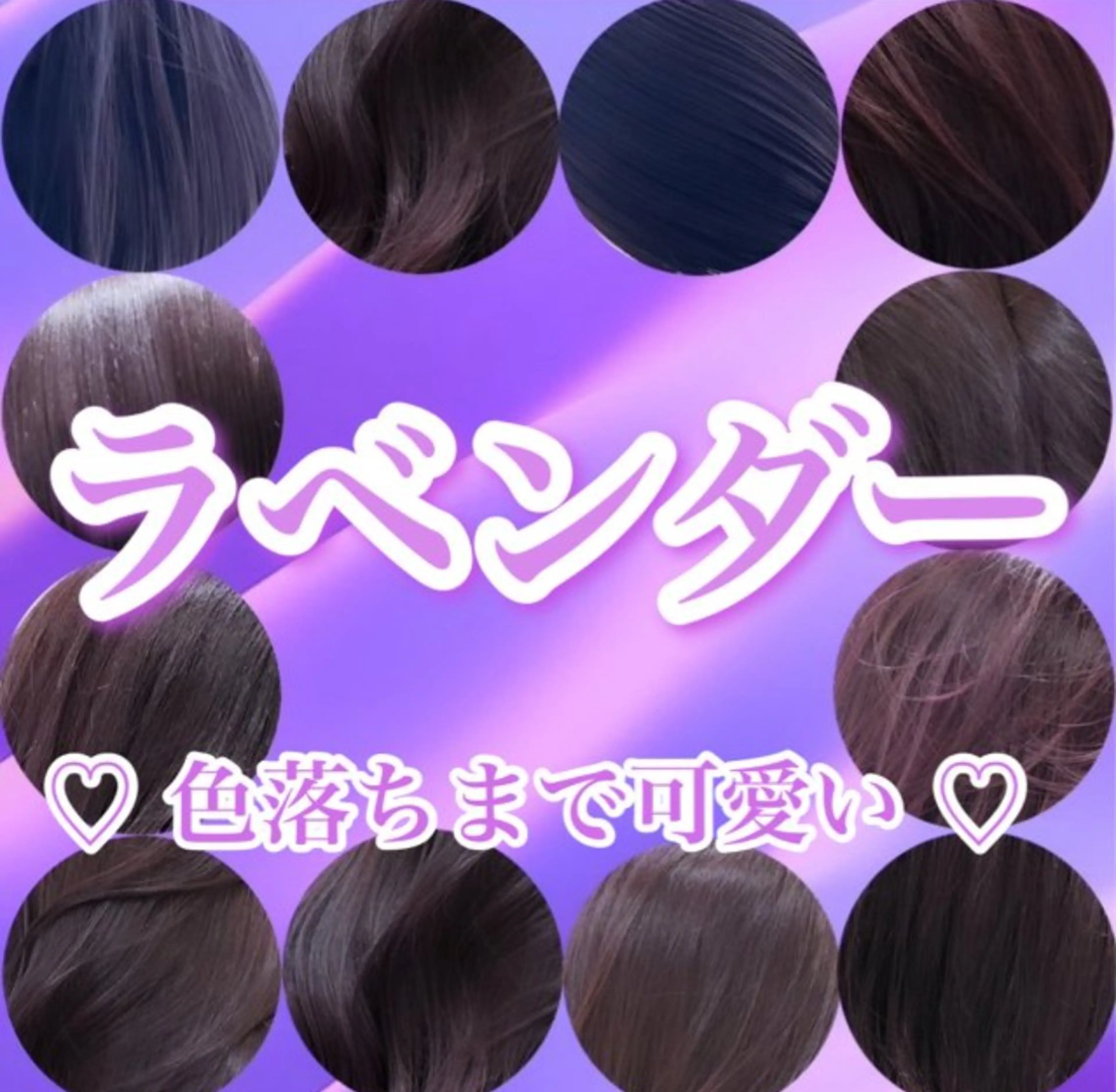 カラー ブルーカラー ラベンダーカラー ピンクカラー ピンクラベンダー メンズスタイリスト /シオリのヘアスタイル