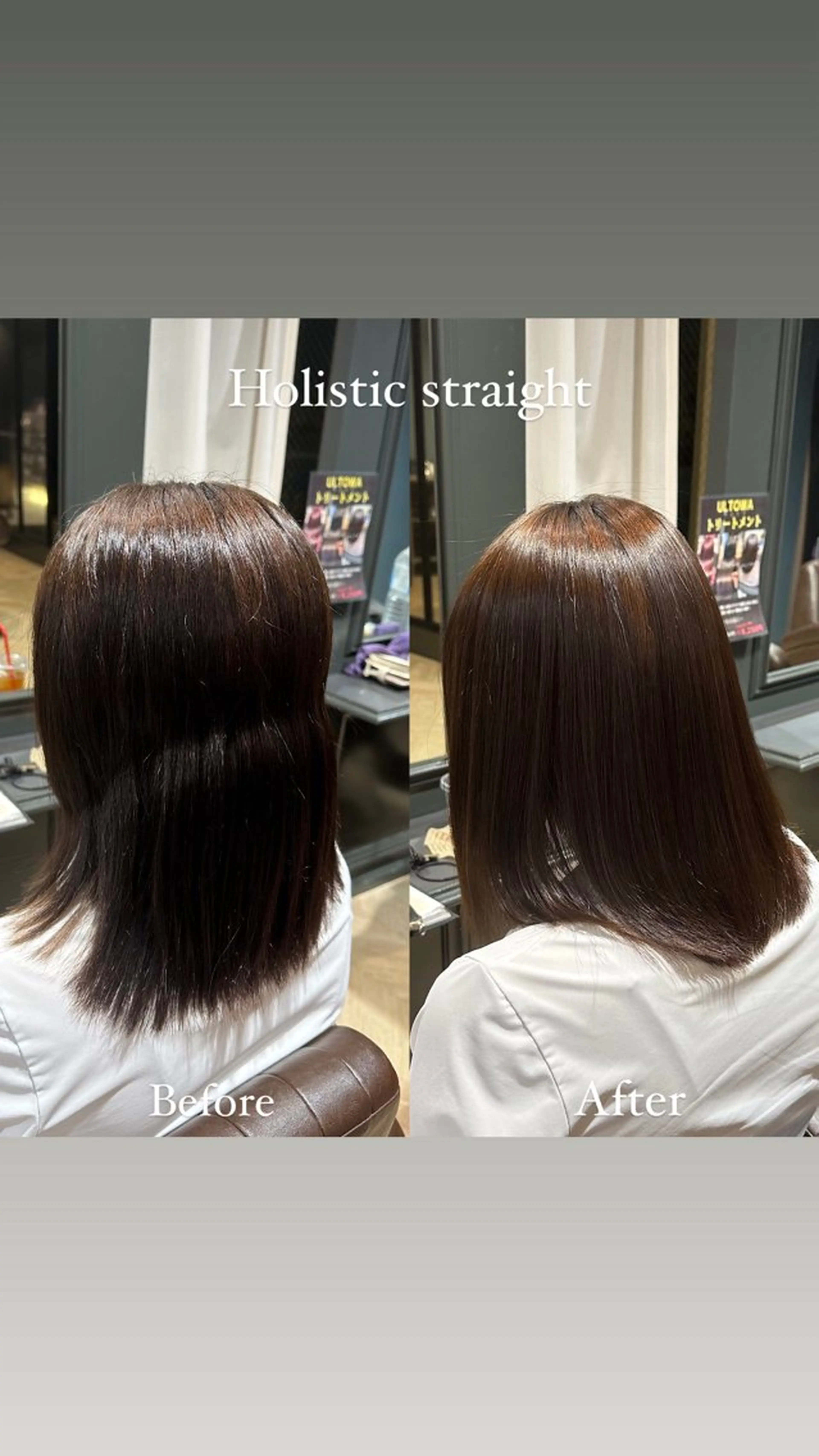 ミディアム パーマ くせ毛 ストレートパーマ 縮毛矯正 オリーブカラー/ 髪質改善/うぶみ🍒のヘアスタイル