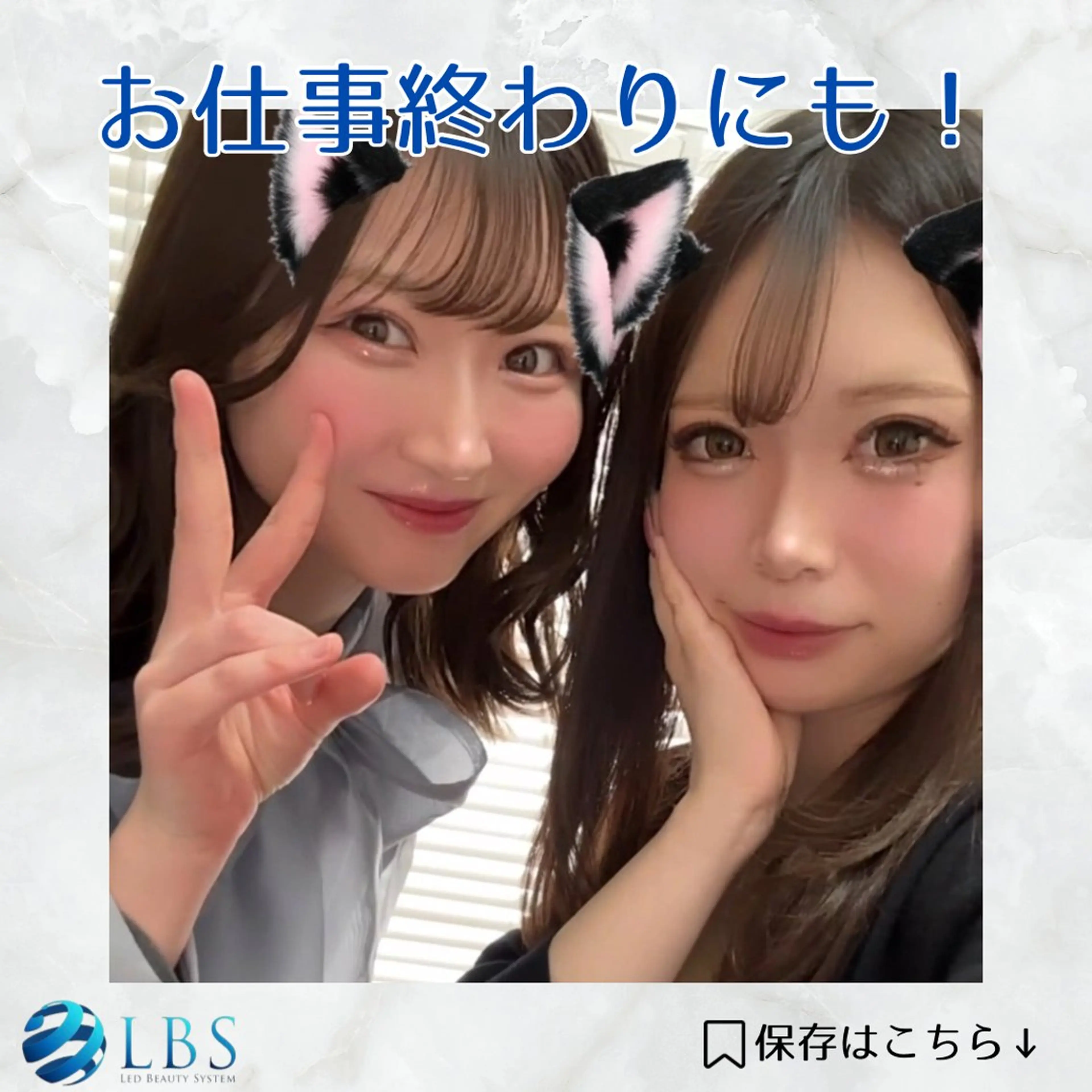 LBSホワイトニング 🌐岡山店のその他イメージ