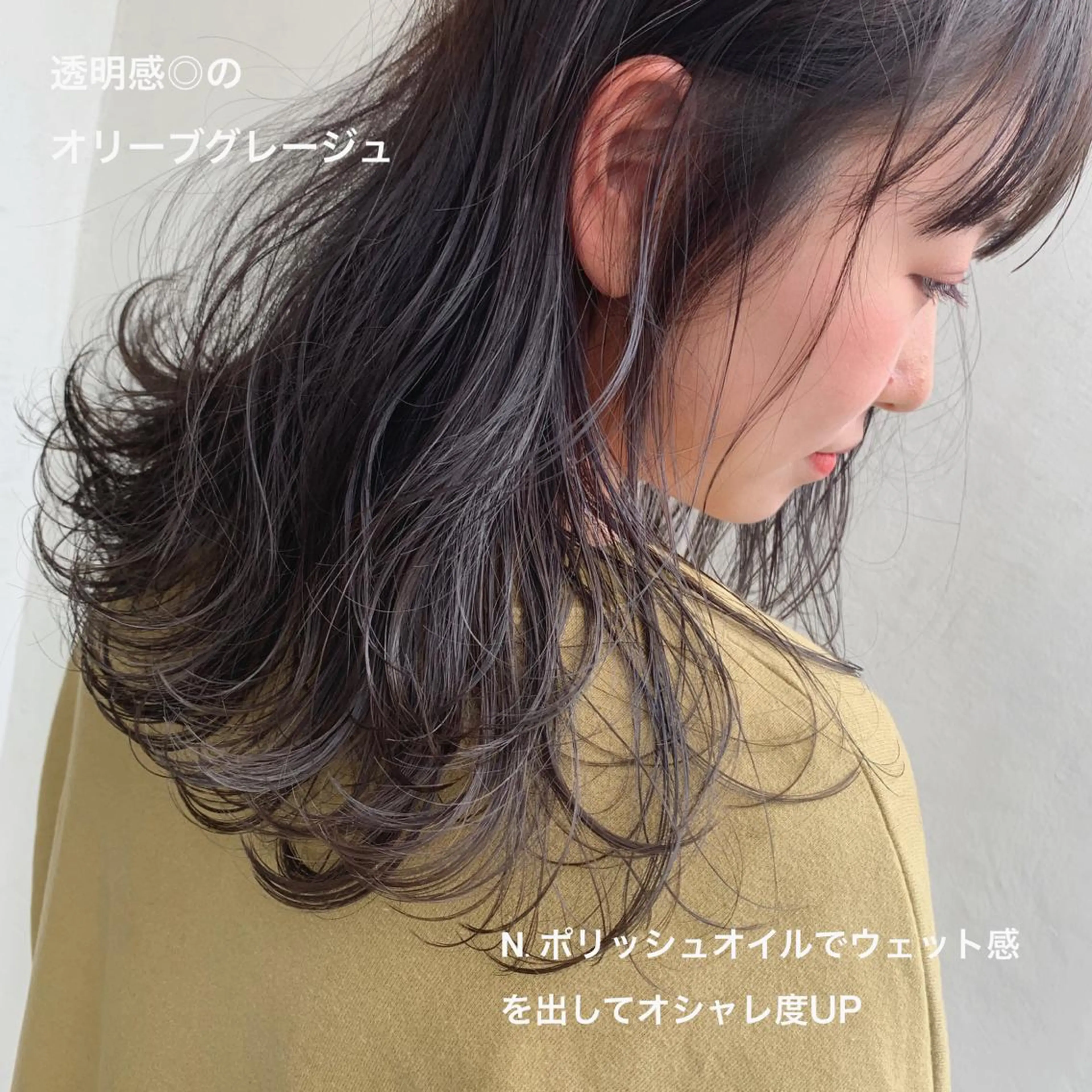 セミロング カット ヘアカラー トリートメント Emitas.宮街道店所属・森崎 士/似合わせカラーのヘアスタイル