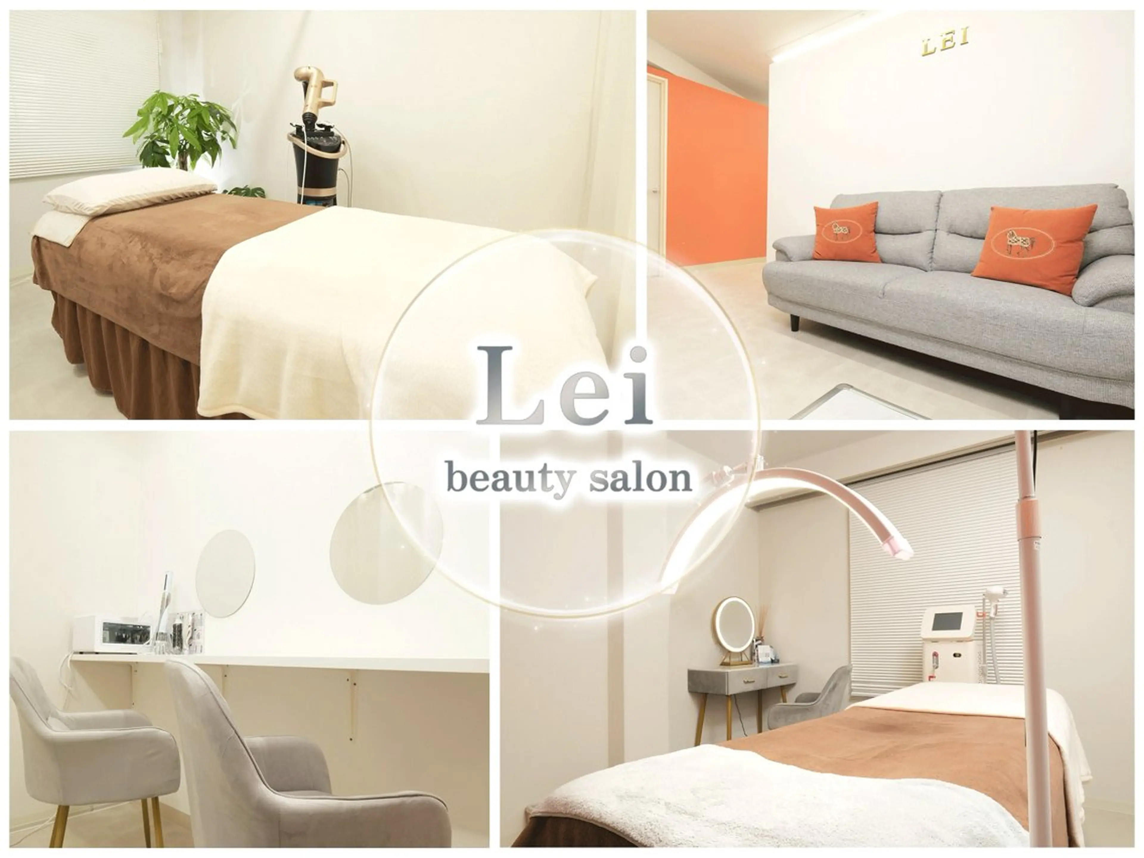 エステ Lei beauty salon所属・松ヤニワックス専門/ 梅田/Leiのエステ・リラクイメージ