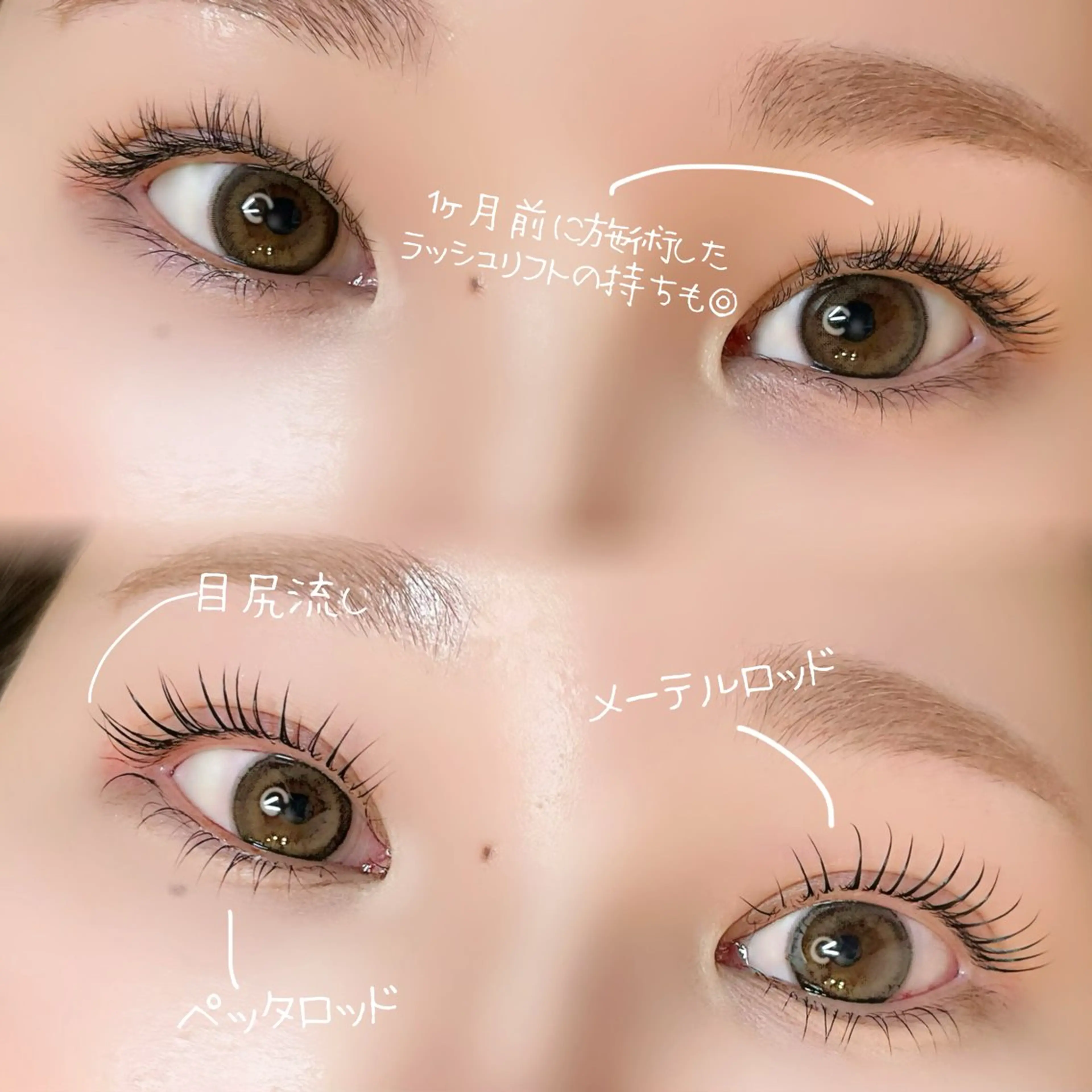 マツエク・マツパ 下まつげエクステ マツパ 久高 優希のマツエク・マツパデザイン