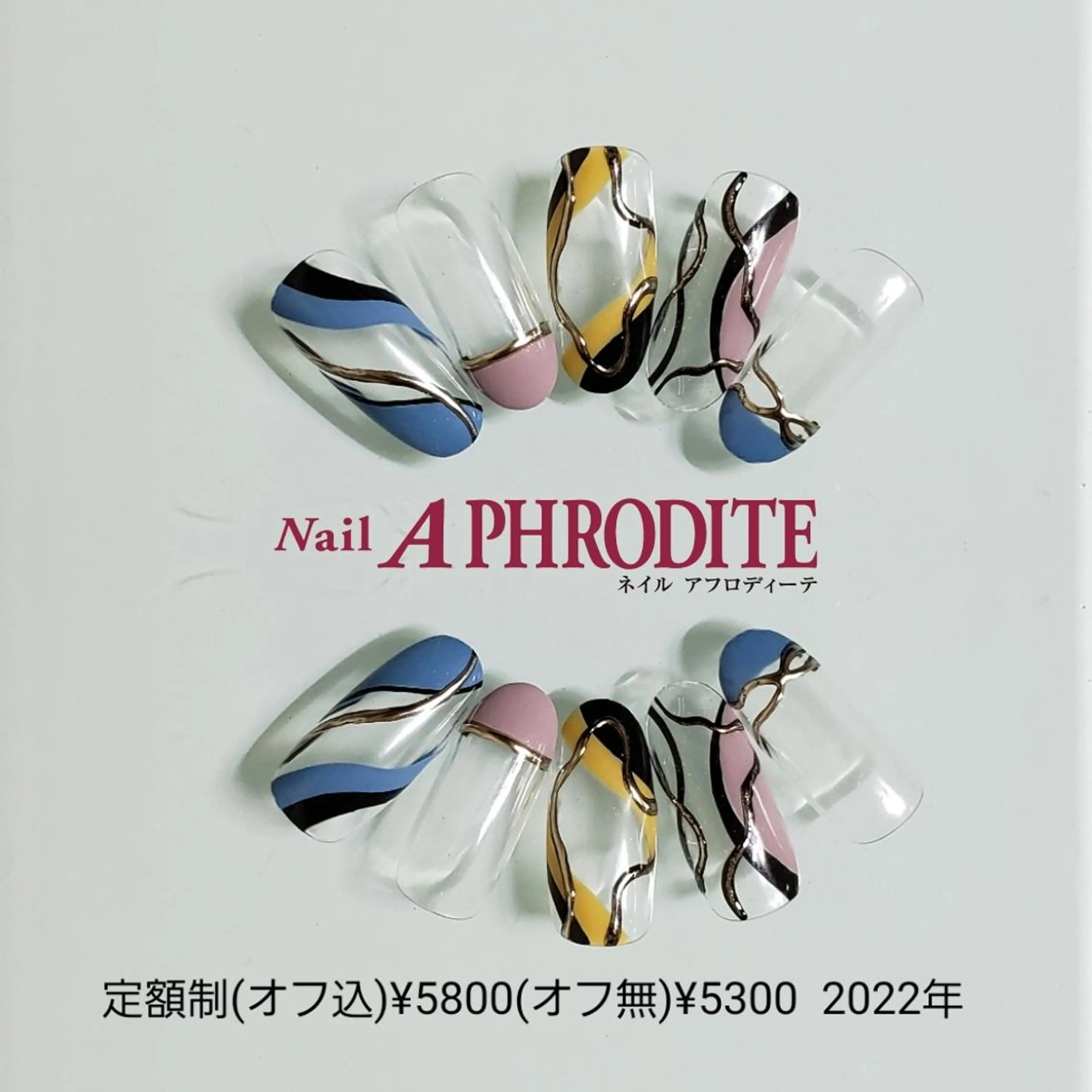 ネイル ジェルネイル 持ち込み ニュアンスネイル ソフトジェル ハンドネイル Nail Aphroditeのネイルデザイン