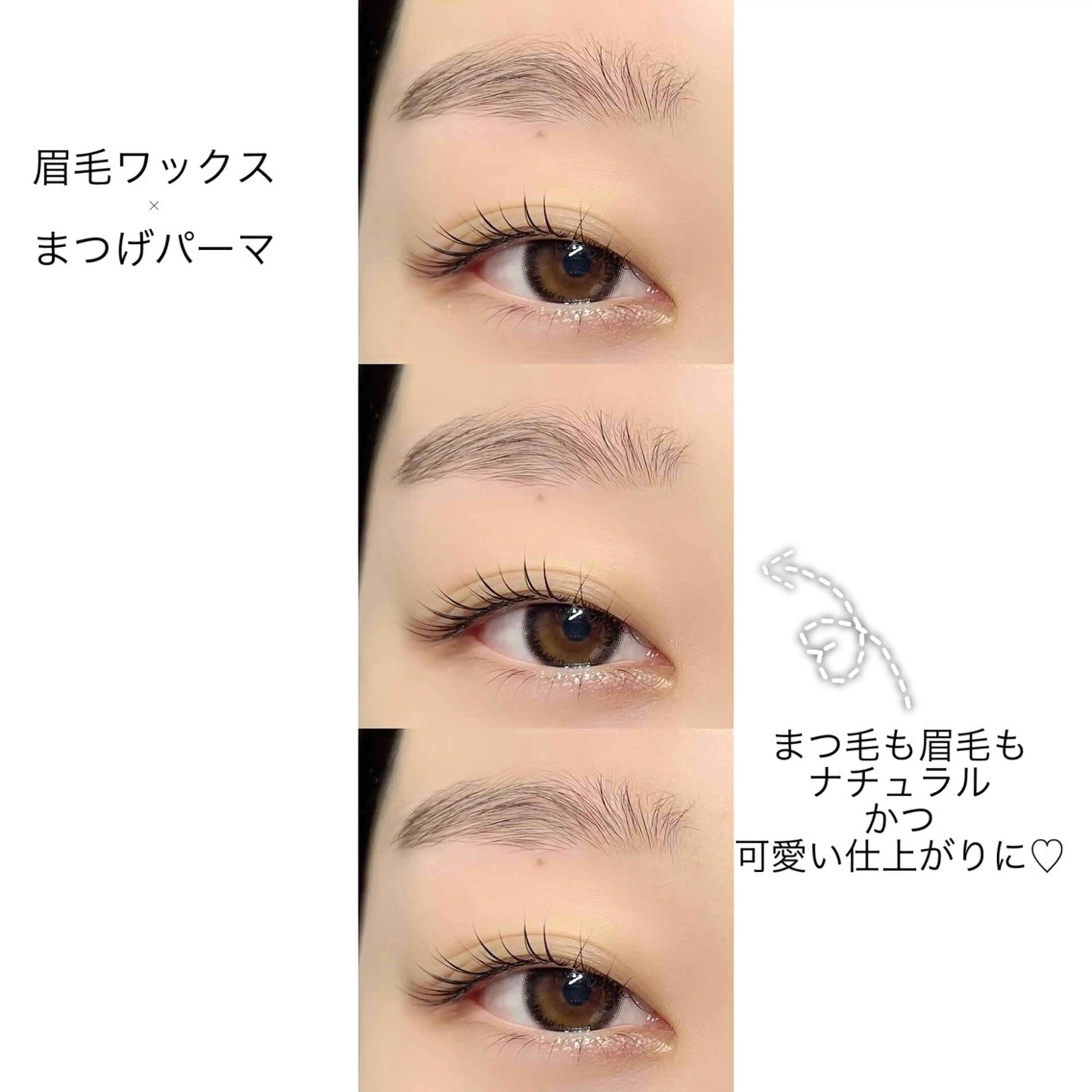 マツエク・マツパ まつげパーマ 10日空きあり♡ ERIKA♡のマツエク・マツパデザイン