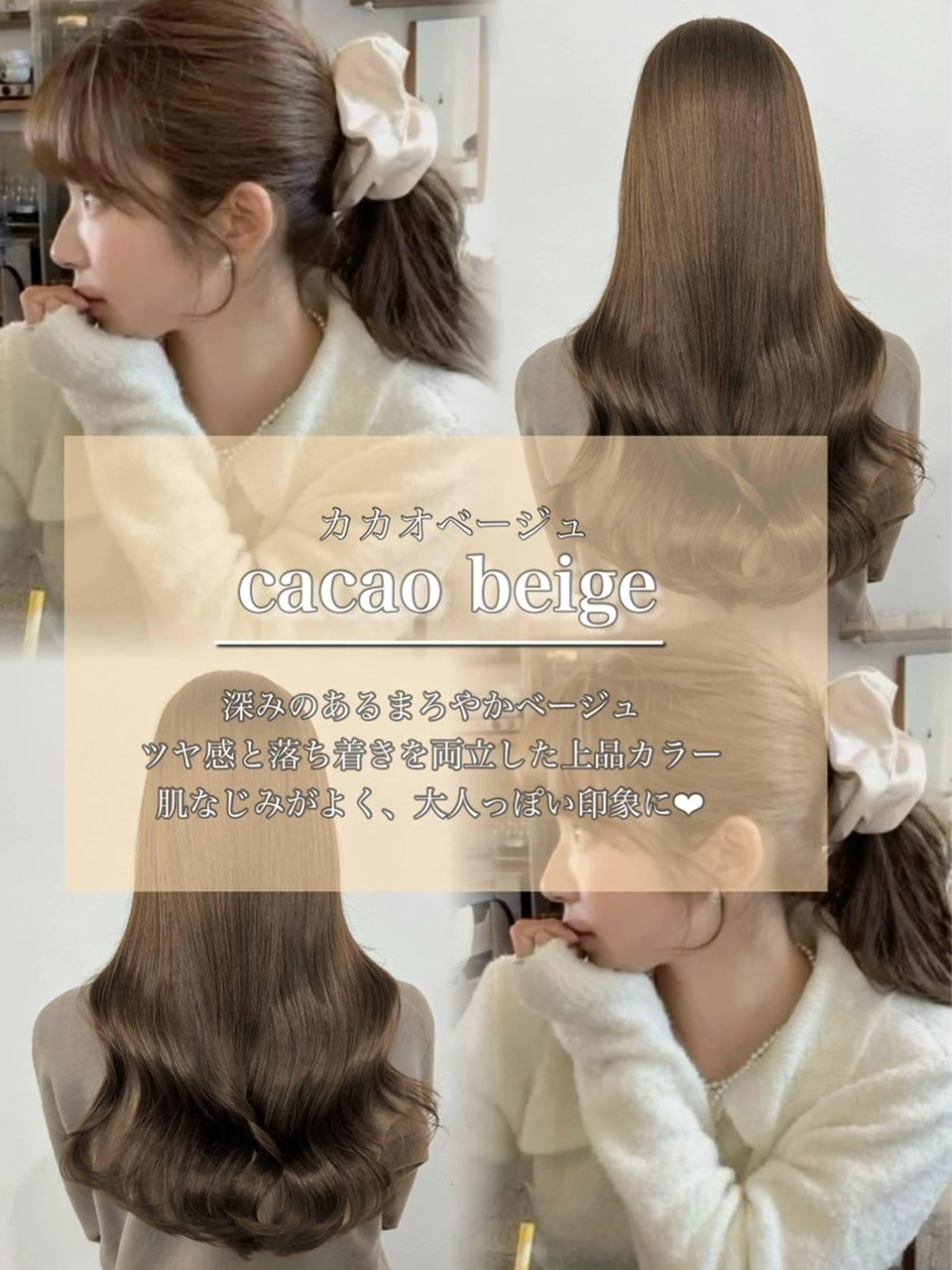 ロング ボブ くびれヘア 髪質改善 韓国風ヘア レイヤーカット 【ioe岡本】🐶 向井歩のヘアスタイル