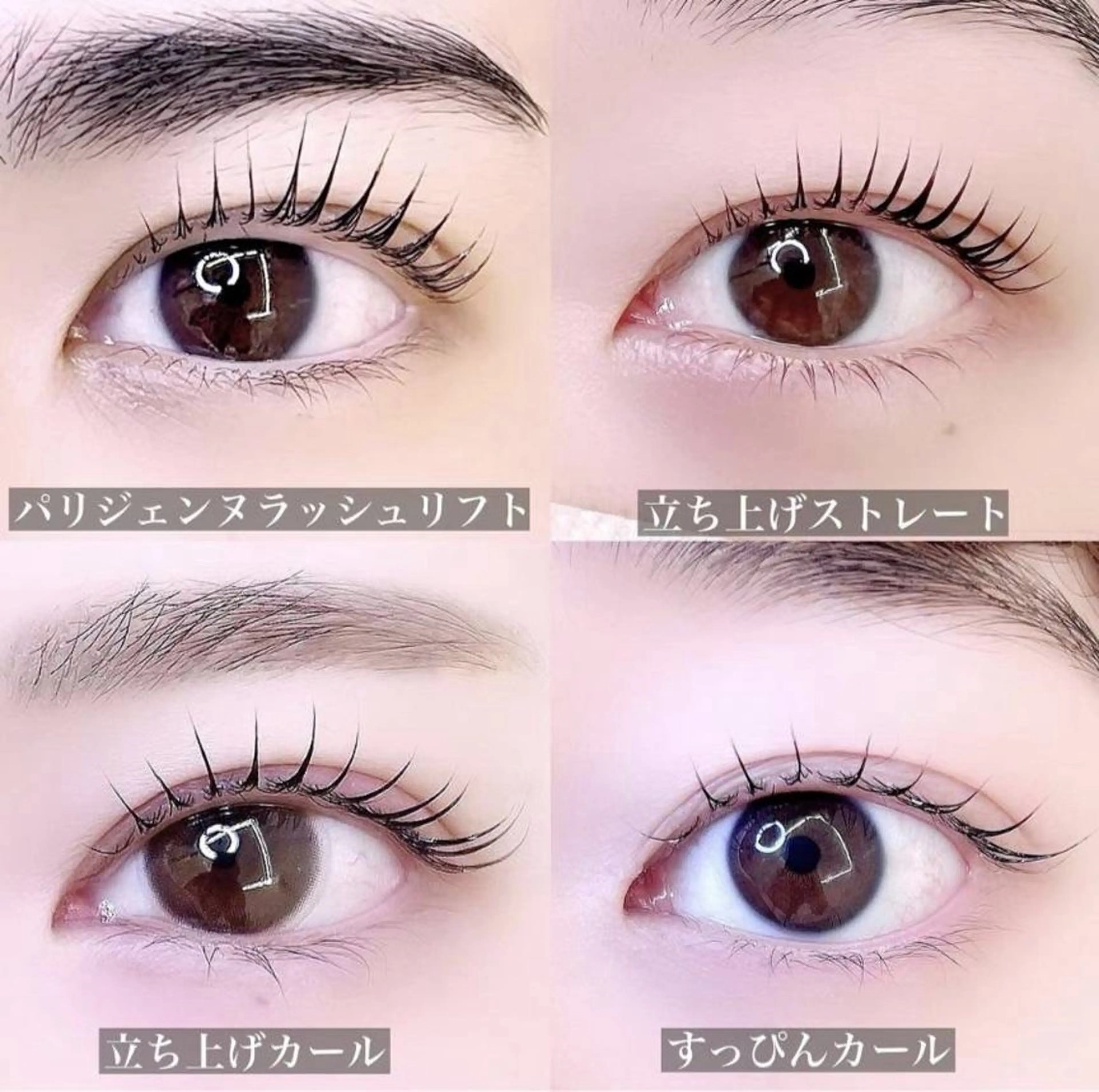 マツエク・マツパ One`ness totalbeauty salon所属・One'ness 🎀のマツエク・マツパデザイン