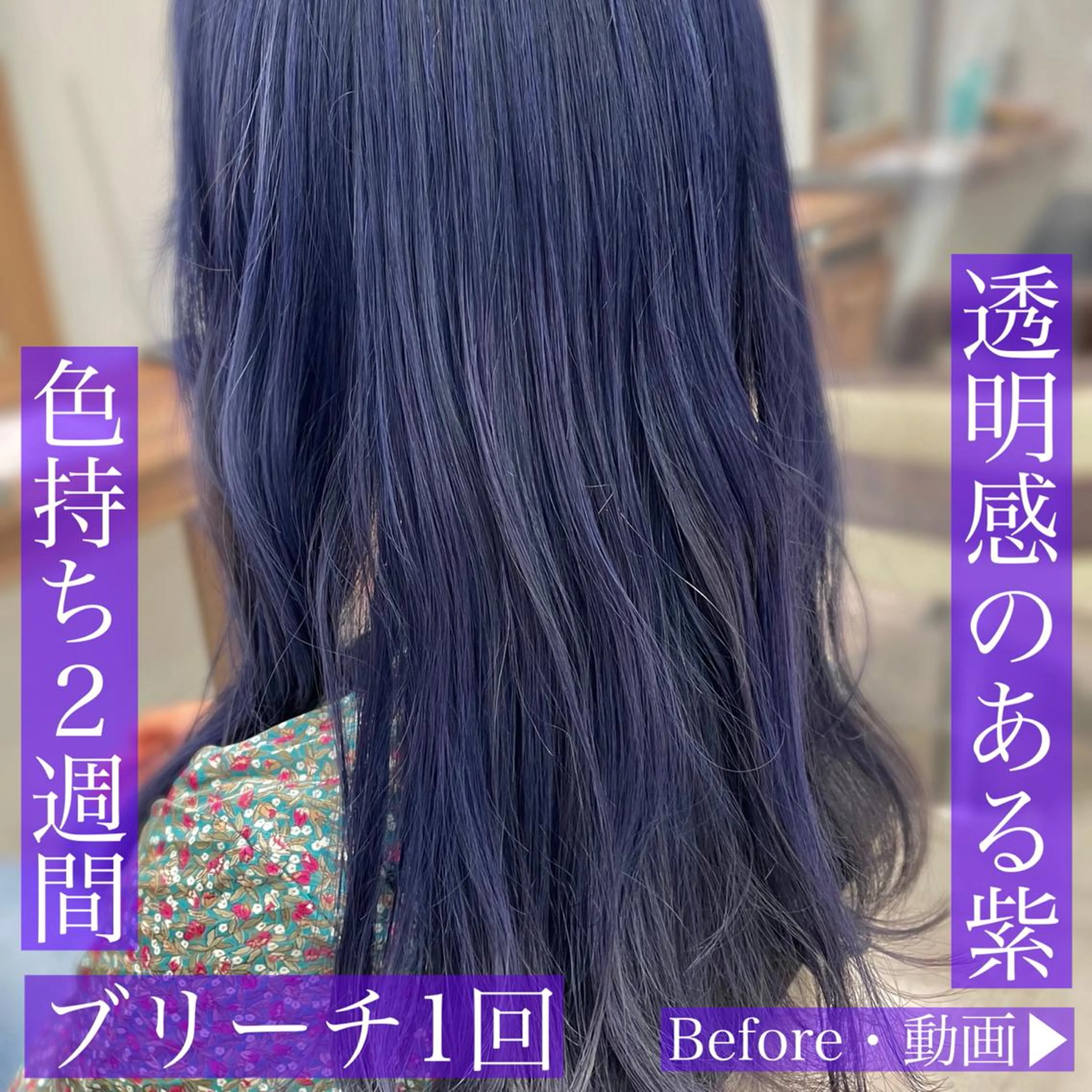 ロング カラー ナカタケ ユウのヘアスタイル