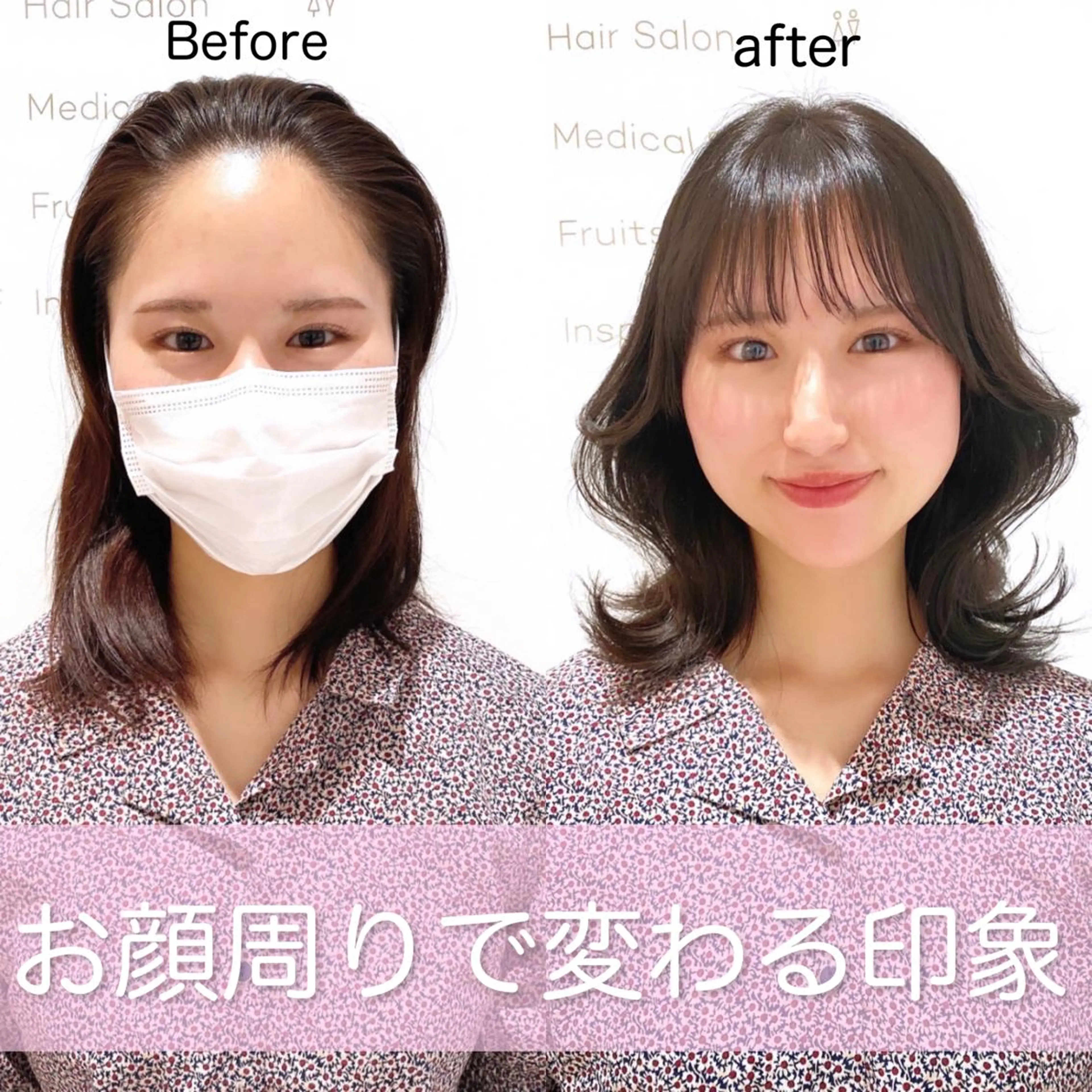 ミディアム カット ヘアカラー トリートメント 韓国くびれレイヤー 🇰🇷はづきのヘアスタイル