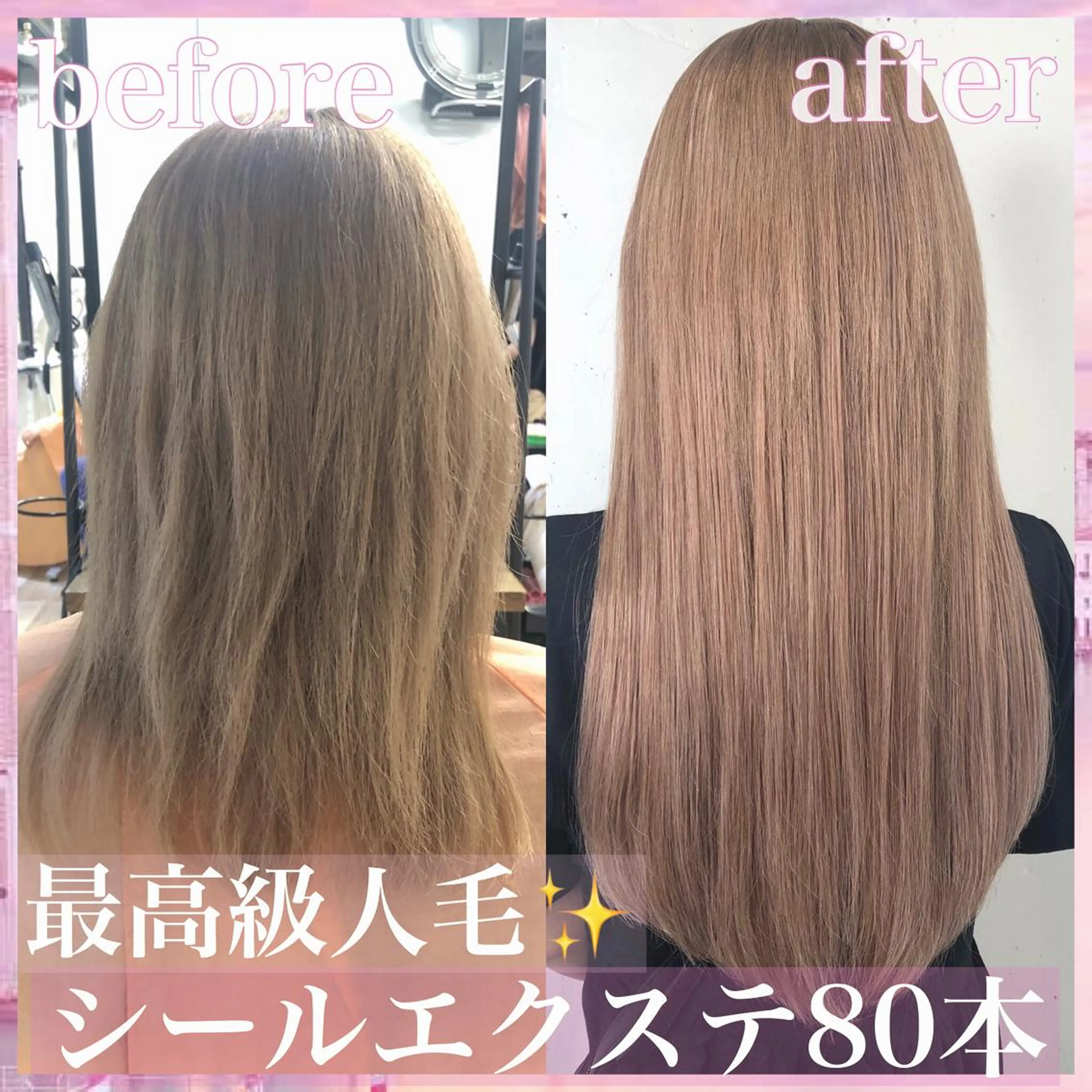 ロング カラー ヘアアレンジ 編み込みエクステ シールエクステ ベージュカラー イヤリングカラー インナーカラー 八巻 晴香のヘアスタイル
