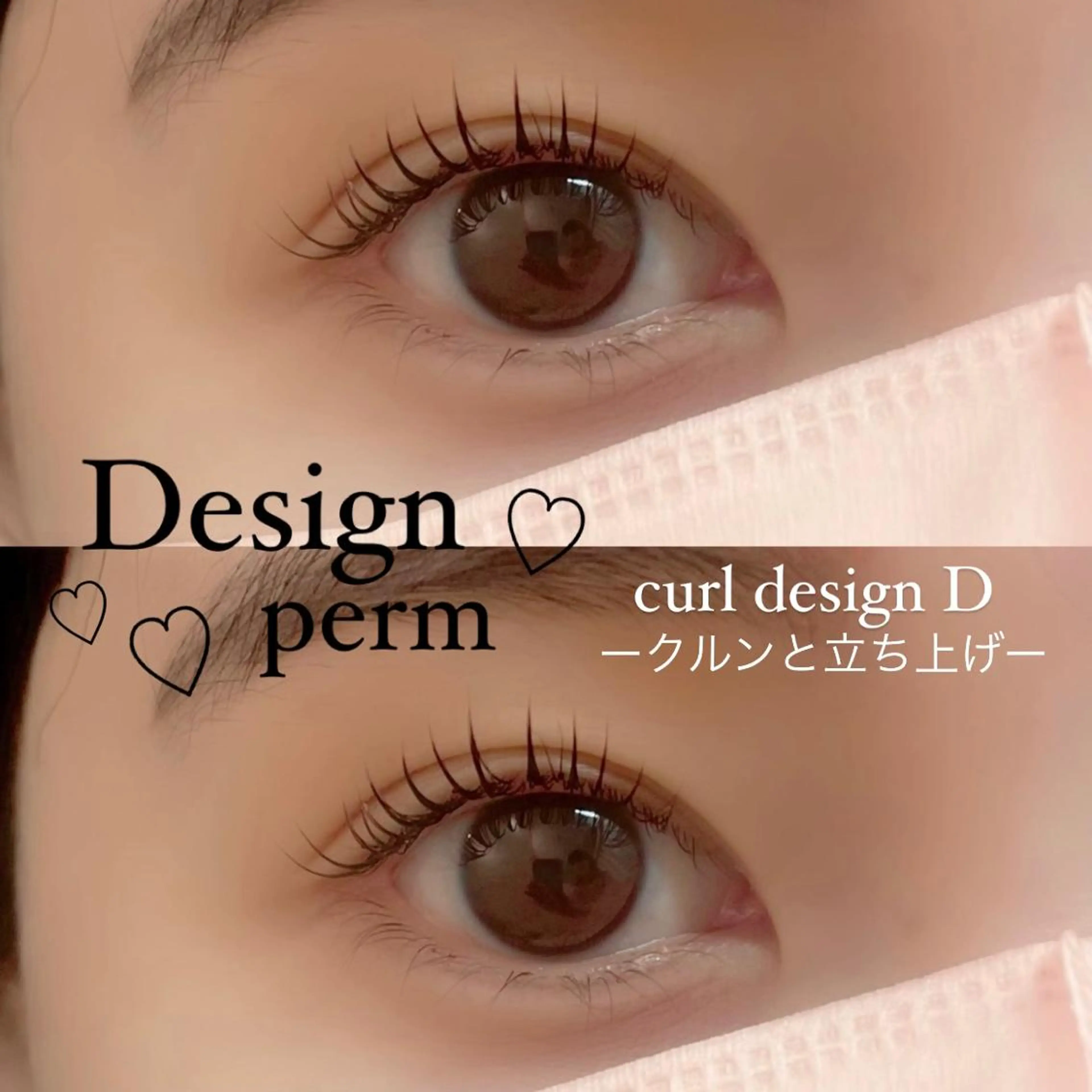 マツエク・マツパ FOXY LASH Miyamotoのマツエク・マツパデザイン