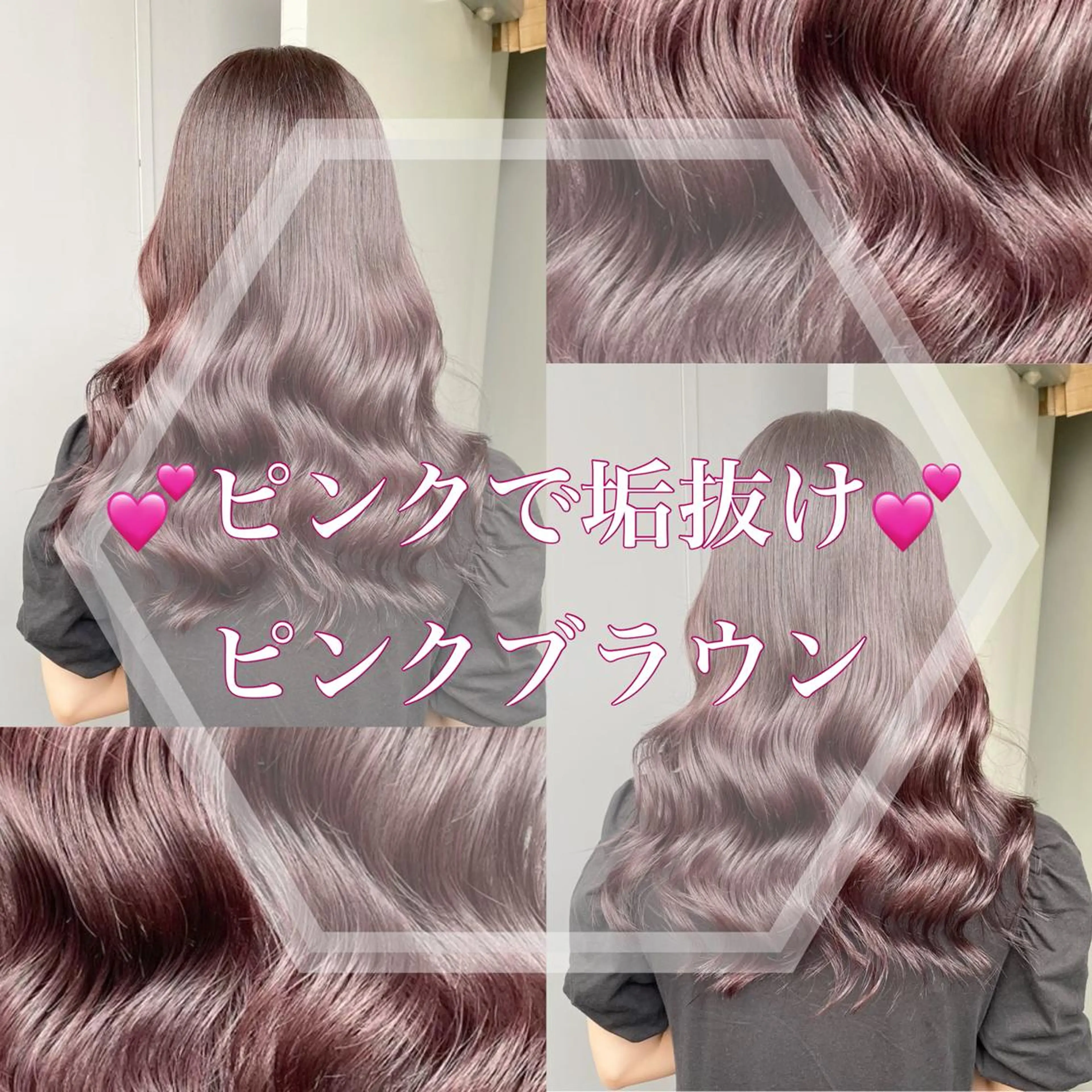 ミディアム カラー ピンクカラー ✨メンズウルフ特化 美容師タイガ✨のヘアスタイル