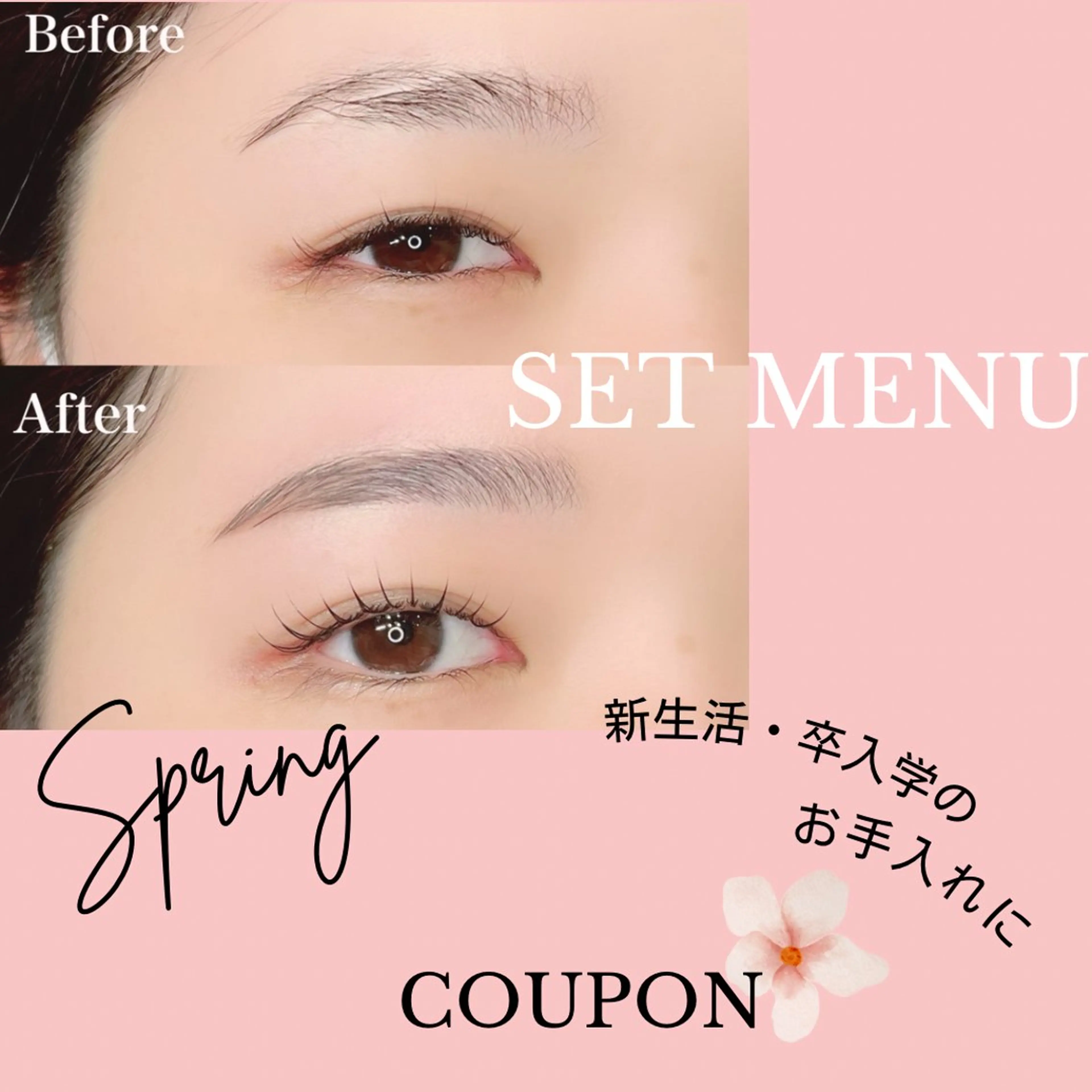 マツエク・マツパ パリジェンヌラッシュリフト 一重×まつ毛パーマ Eye lashのマツエク・マツパデザイン