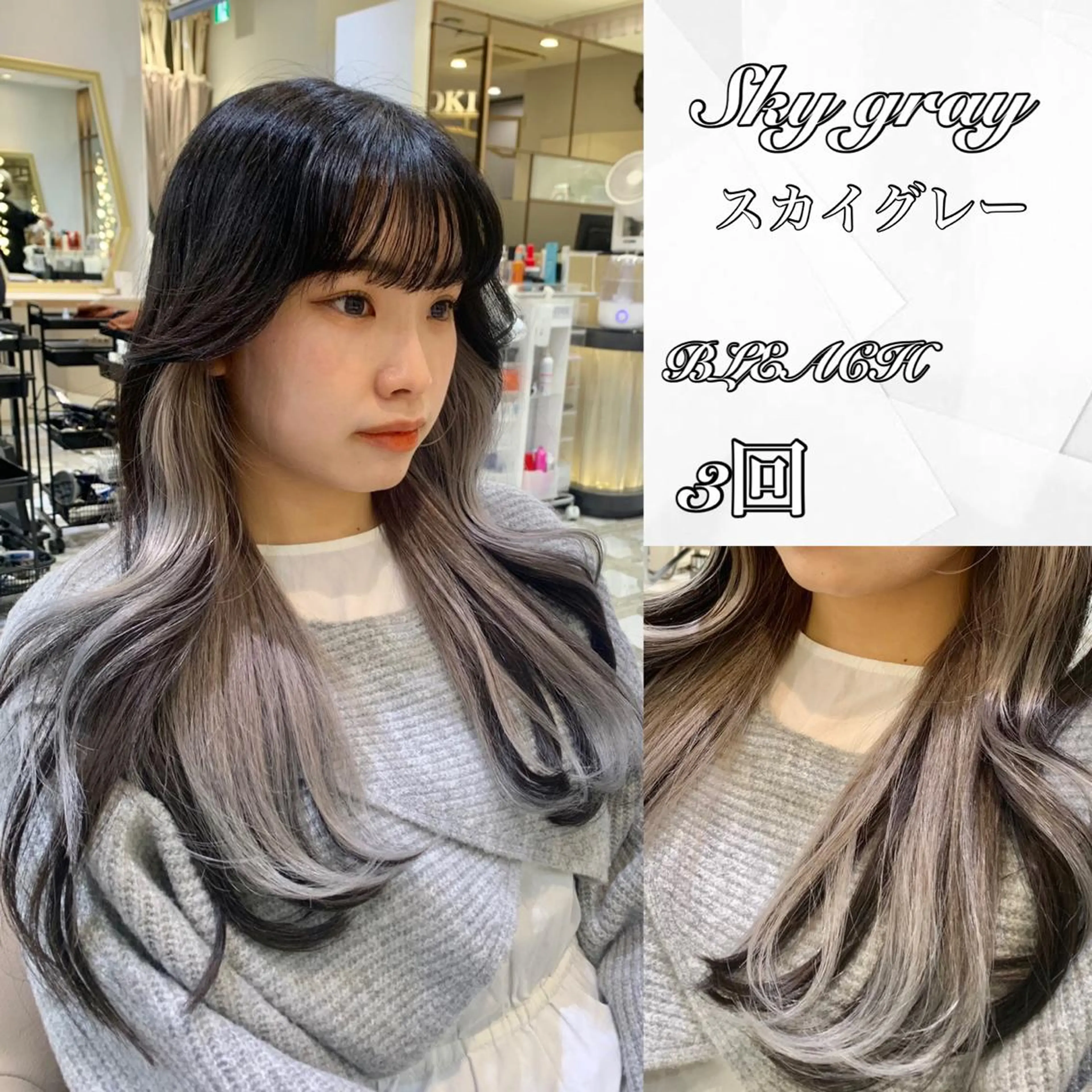 ロング カラー パーマ ヘアアレンジ メンズ キッズ ネイル マツエク・マツパ アイブロウ 《褒められる》 透明感カラー/小嶋のヘアスタイル