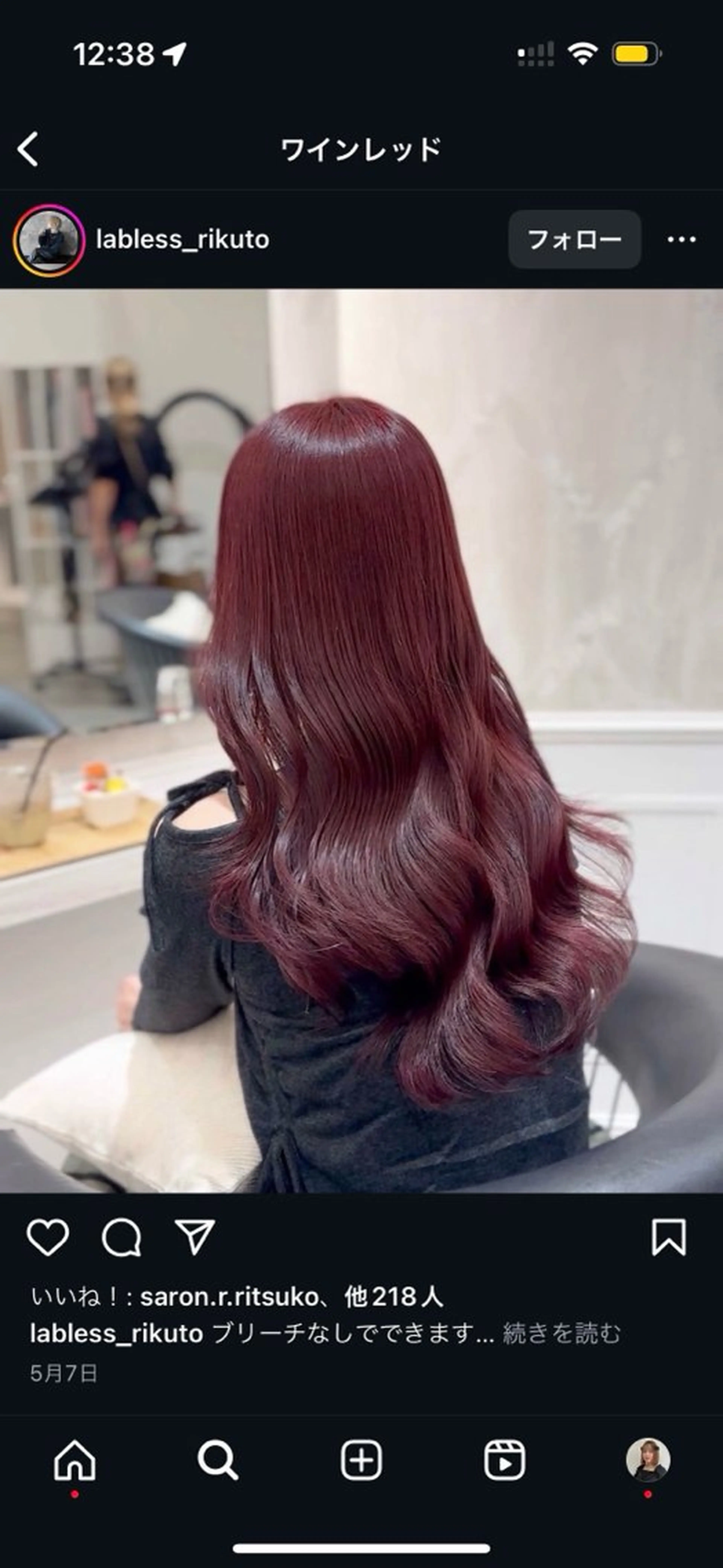 ロング ヘアカラー 渋谷🥇wカラー 特化美容師のヘアスタイル