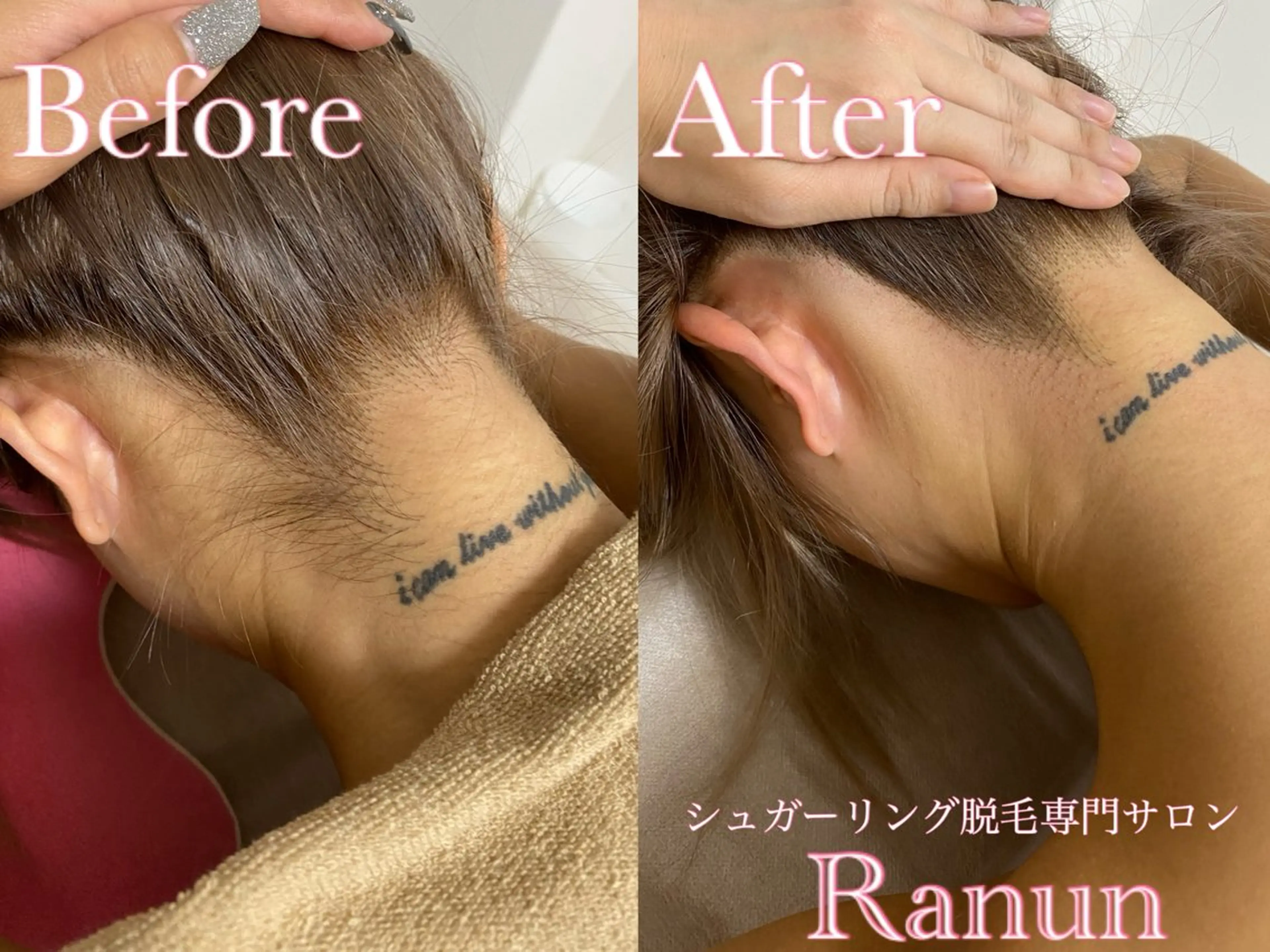 マツエク・マツパ シュガーリング脱毛 専門店Ranunのエステ・リラクイメージ