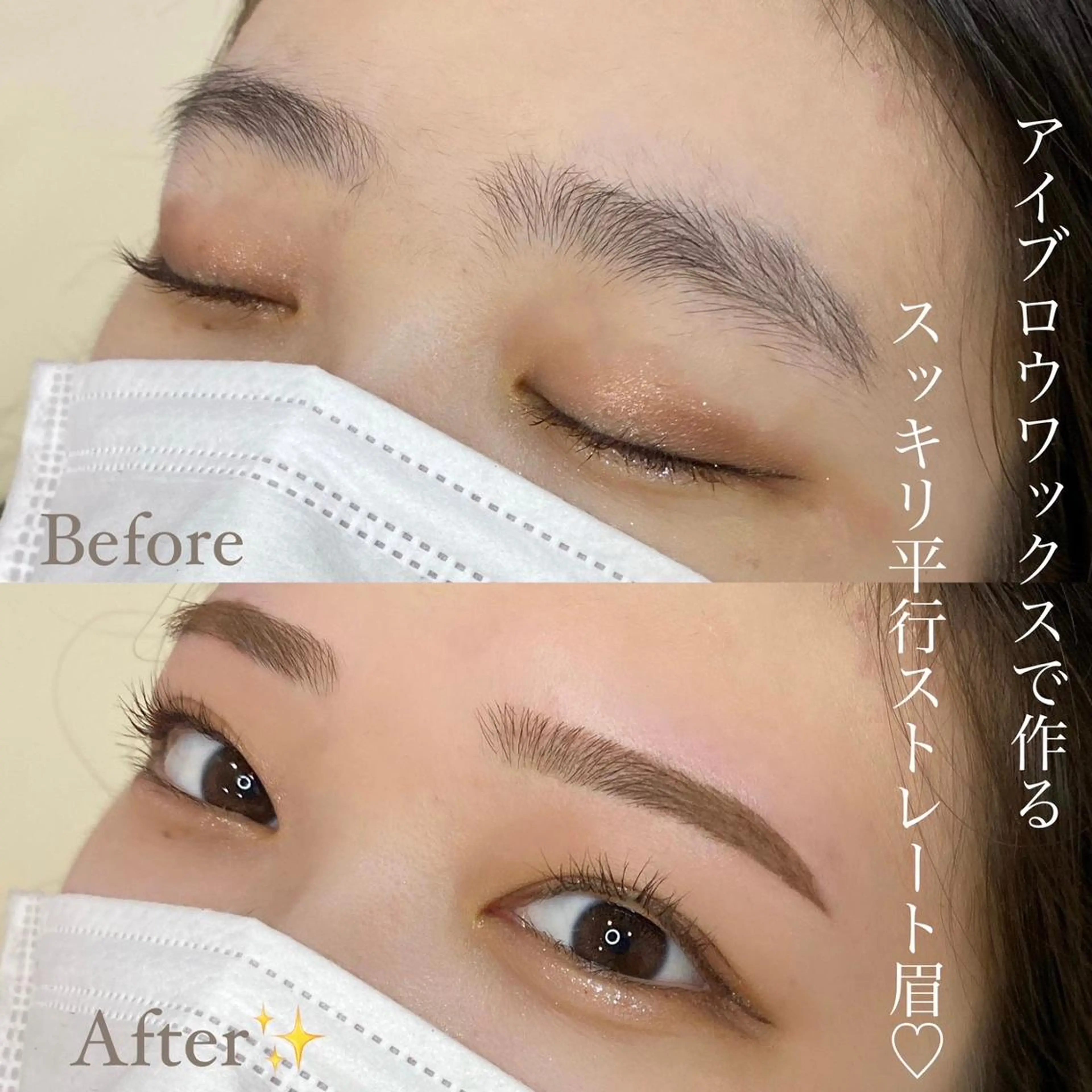 アイブロウ ハリウッドブロウリフト 眉毛ワックス脱毛 ワックス脱毛 眉カット その他(アイブロウ) 眉毛アイブロウサロン LUMICIA恵比寿の眉毛・アイブロウイメージ