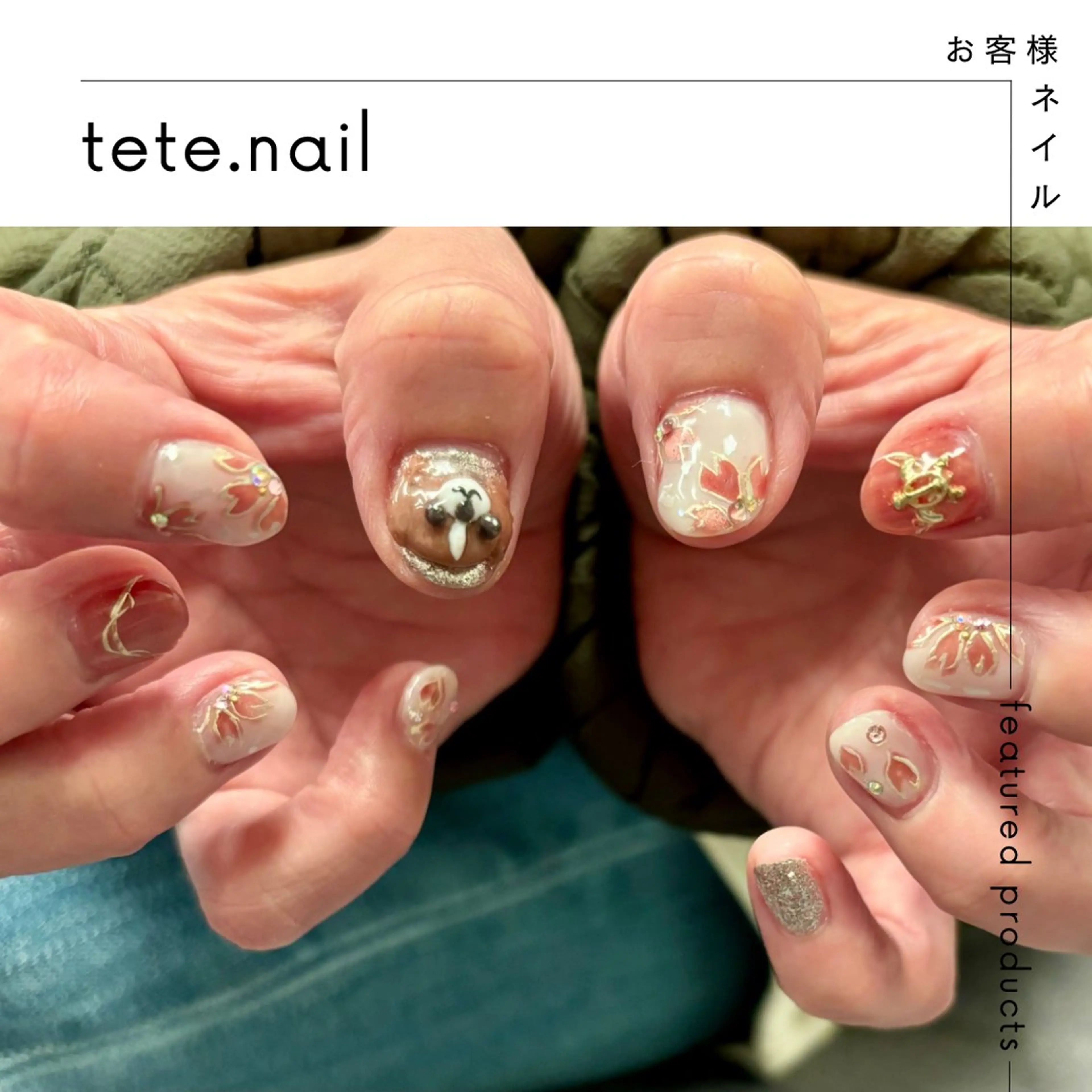 ネイル ハンドネイル tete. nailのネイルデザイン
