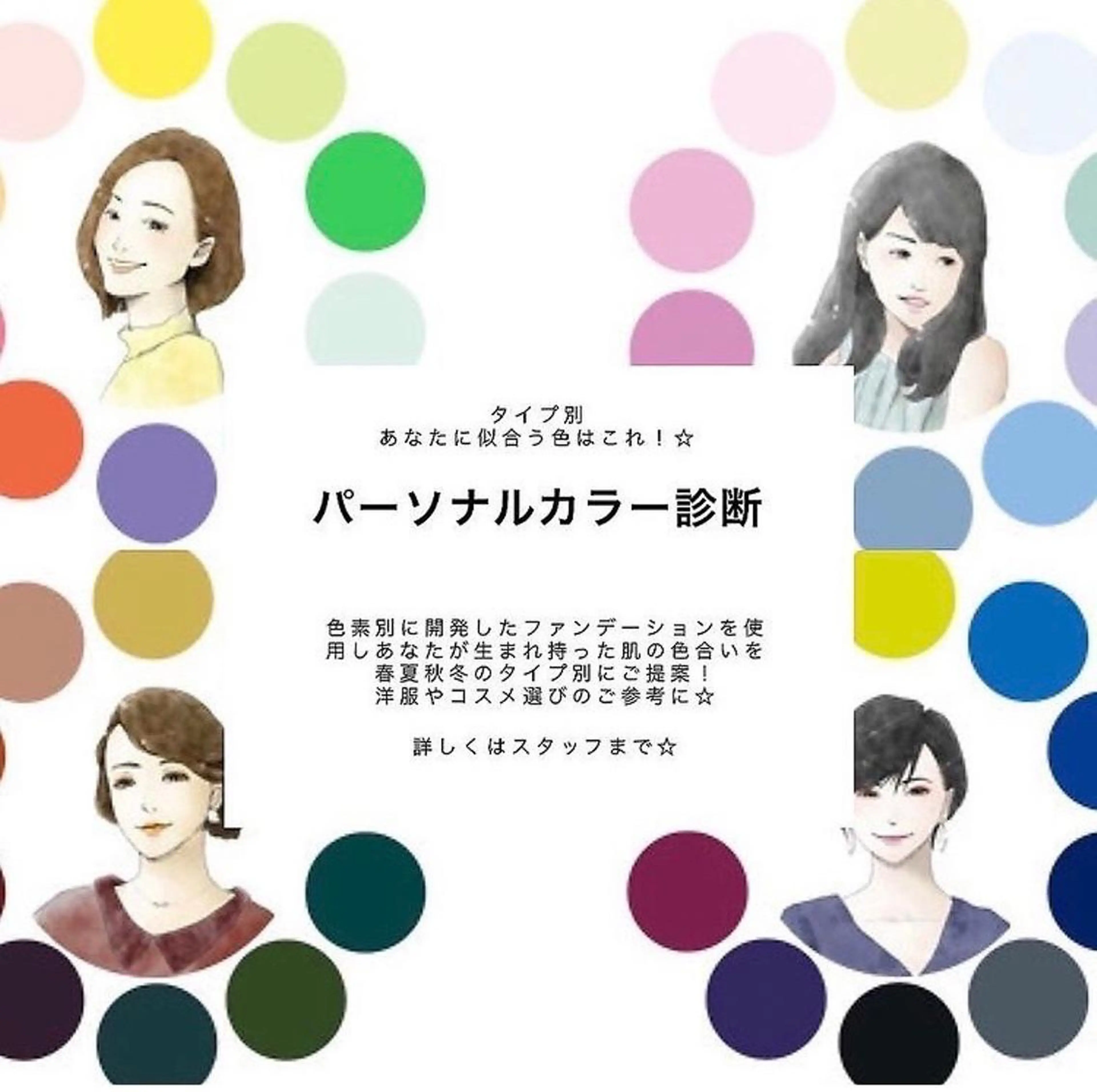 骨格補正似合わせ カット阿部建のヘアスタイル