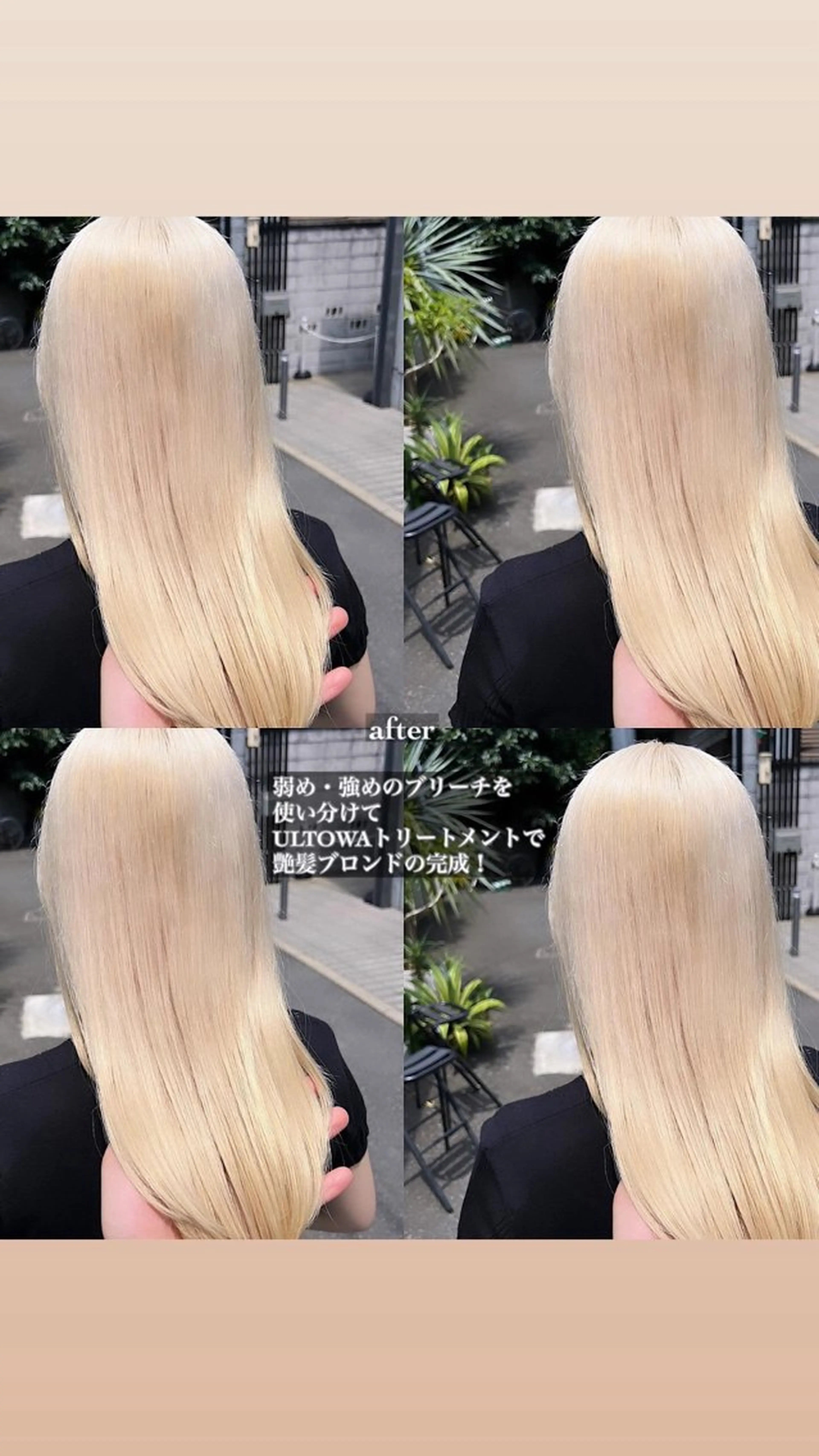 セミロング カラー カット ヘアカラー 原宿/美髪カラー 🫧TAISEIのヘアスタイル