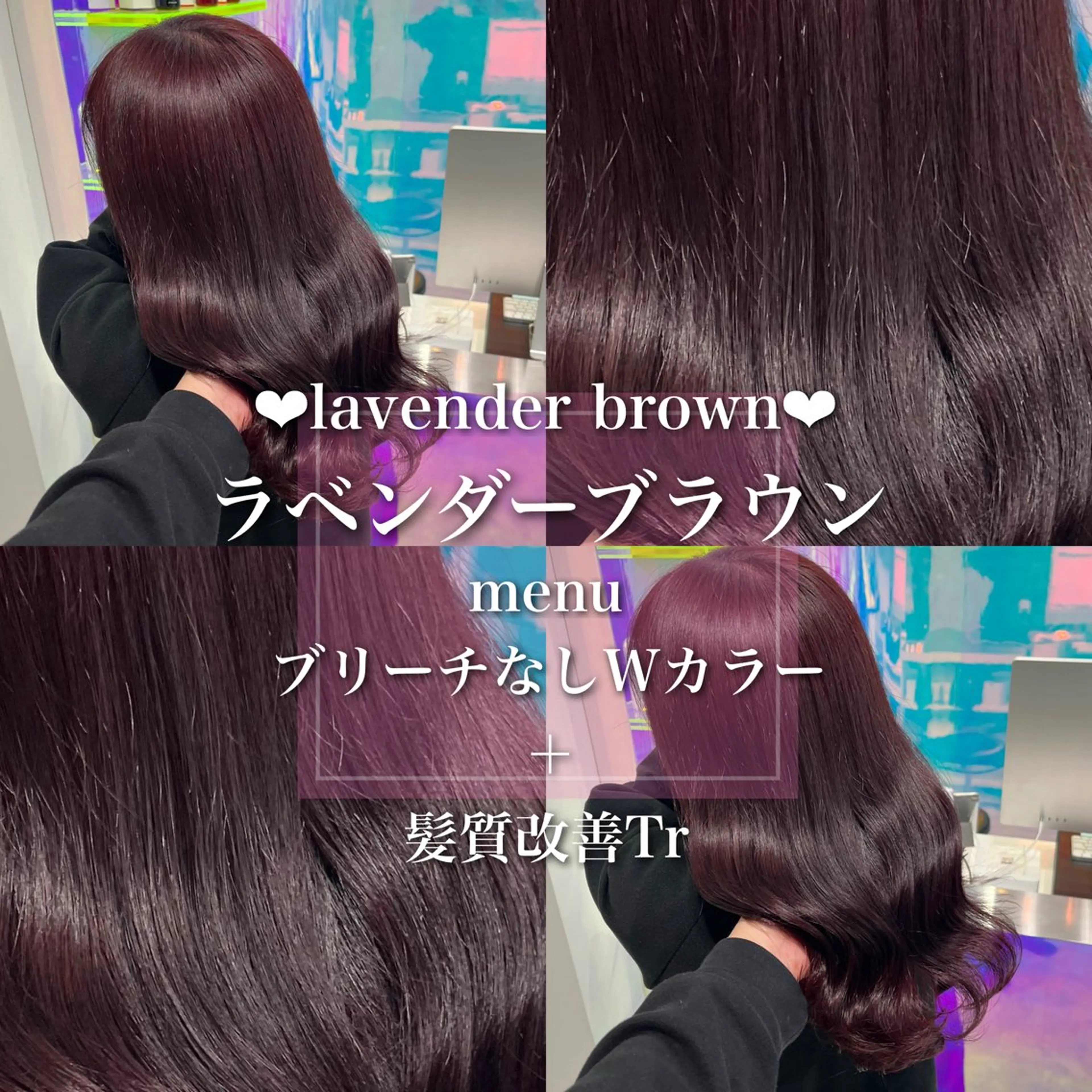 セミロング カラー ヘアカラー ブリーチボブNo.1 🥇/KOHEIのヘアスタイル