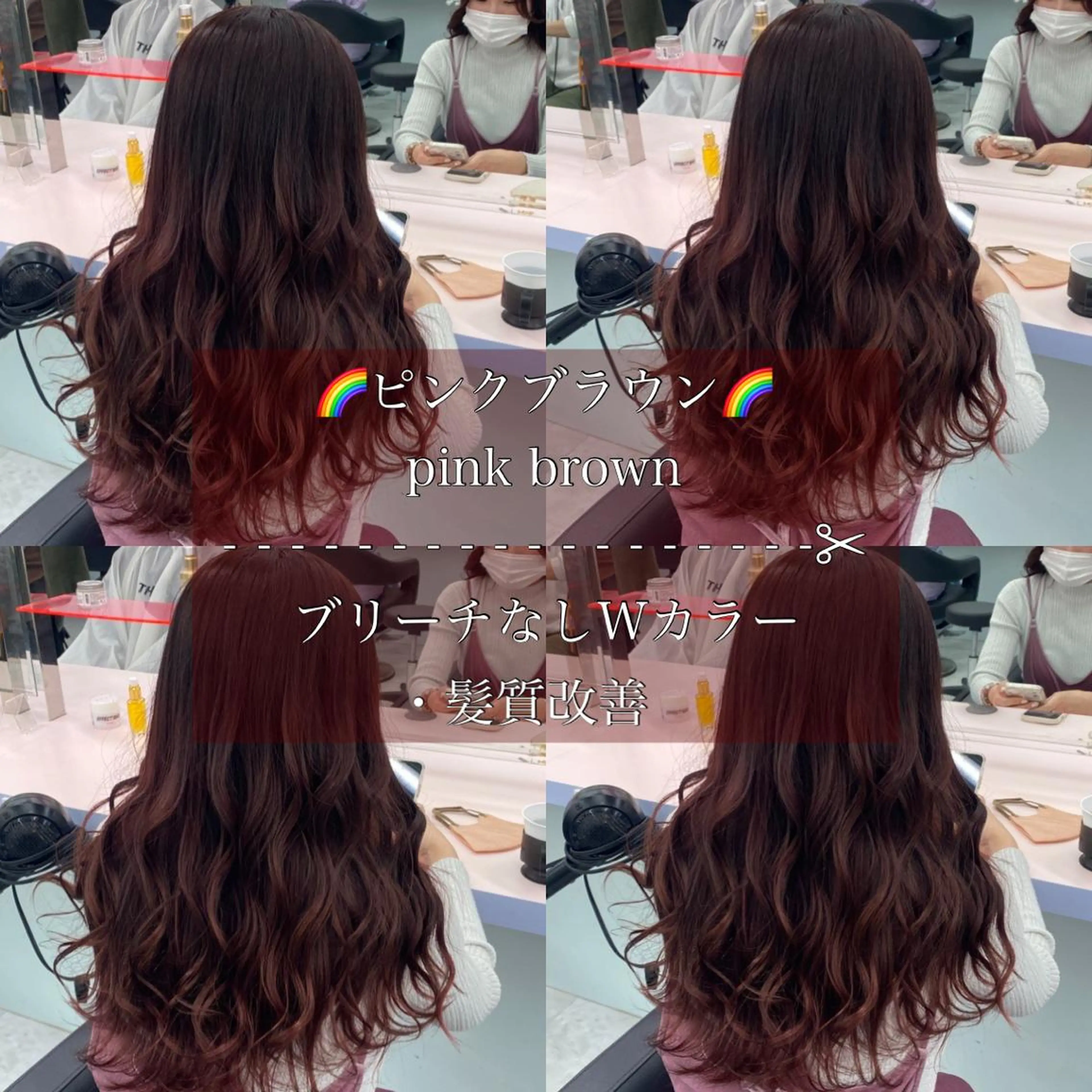 ロング 🥀社内技術講師🥀 稲場皓一のヘアスタイル