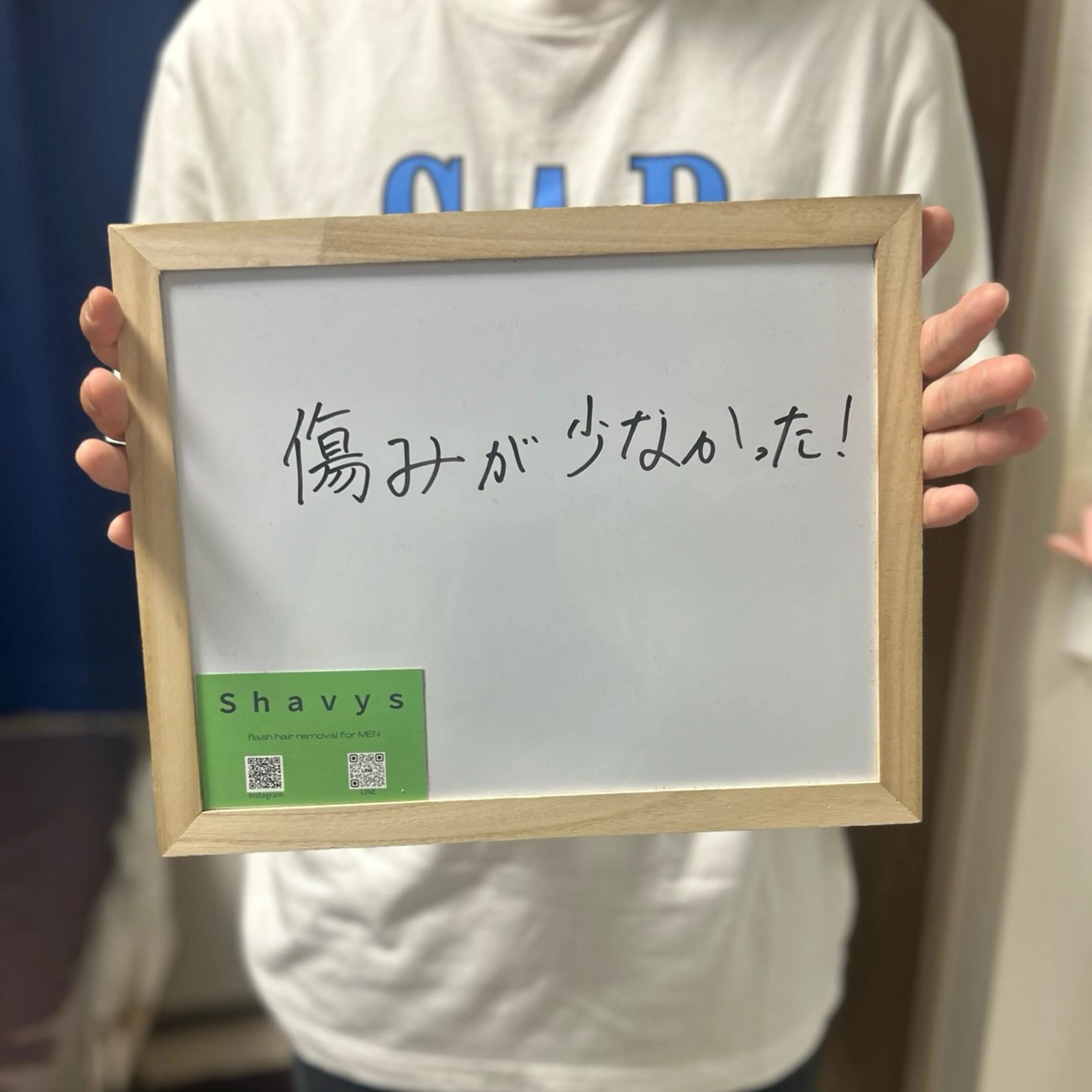 メンズ 脱毛 メンズ脱毛サロン shavys所属・shavys せいじのエステ・リラクイメージ