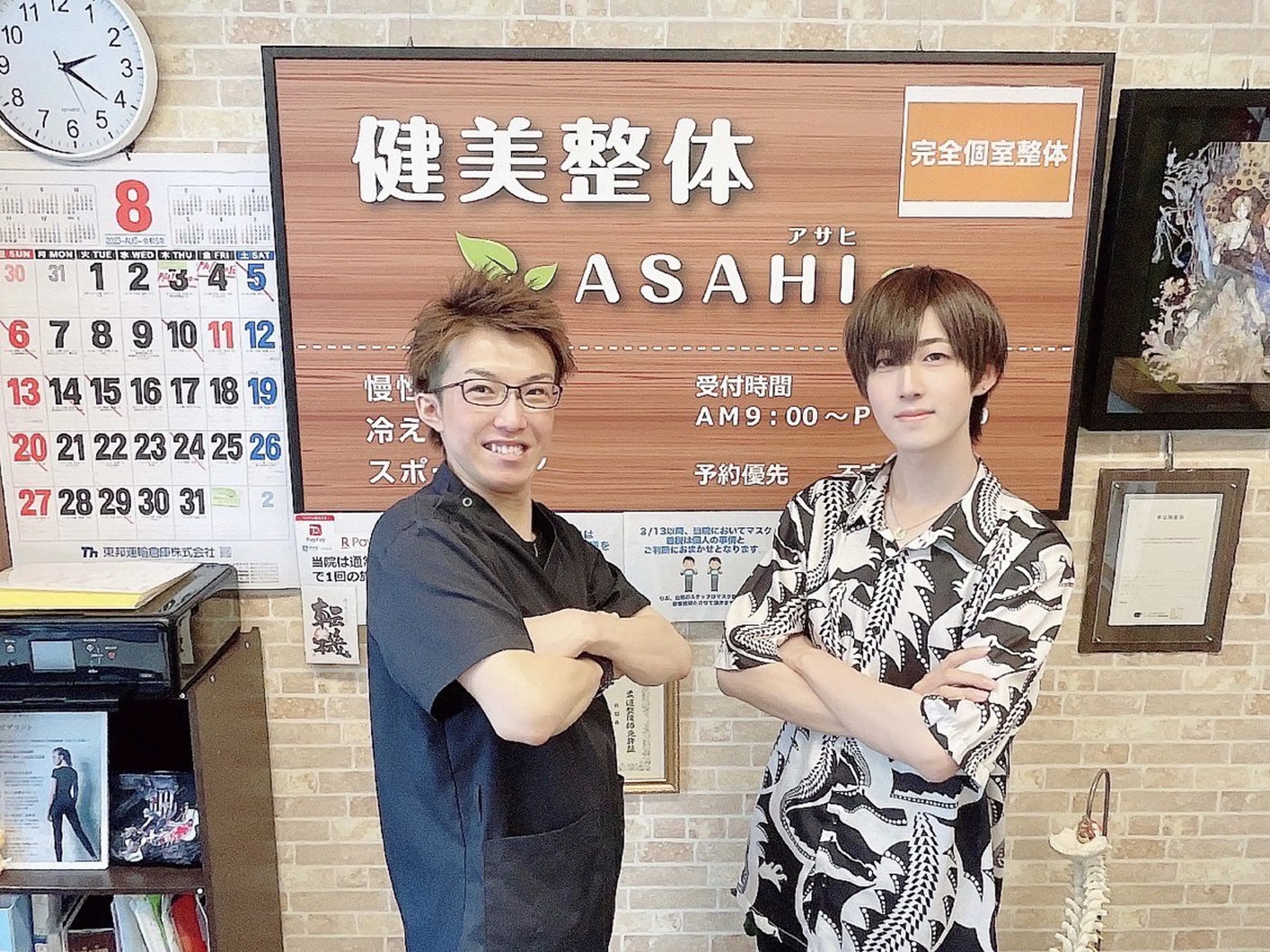 エステ リラク 健美整体 ASAHI【アサヒ】のエステ・リラクイメージ