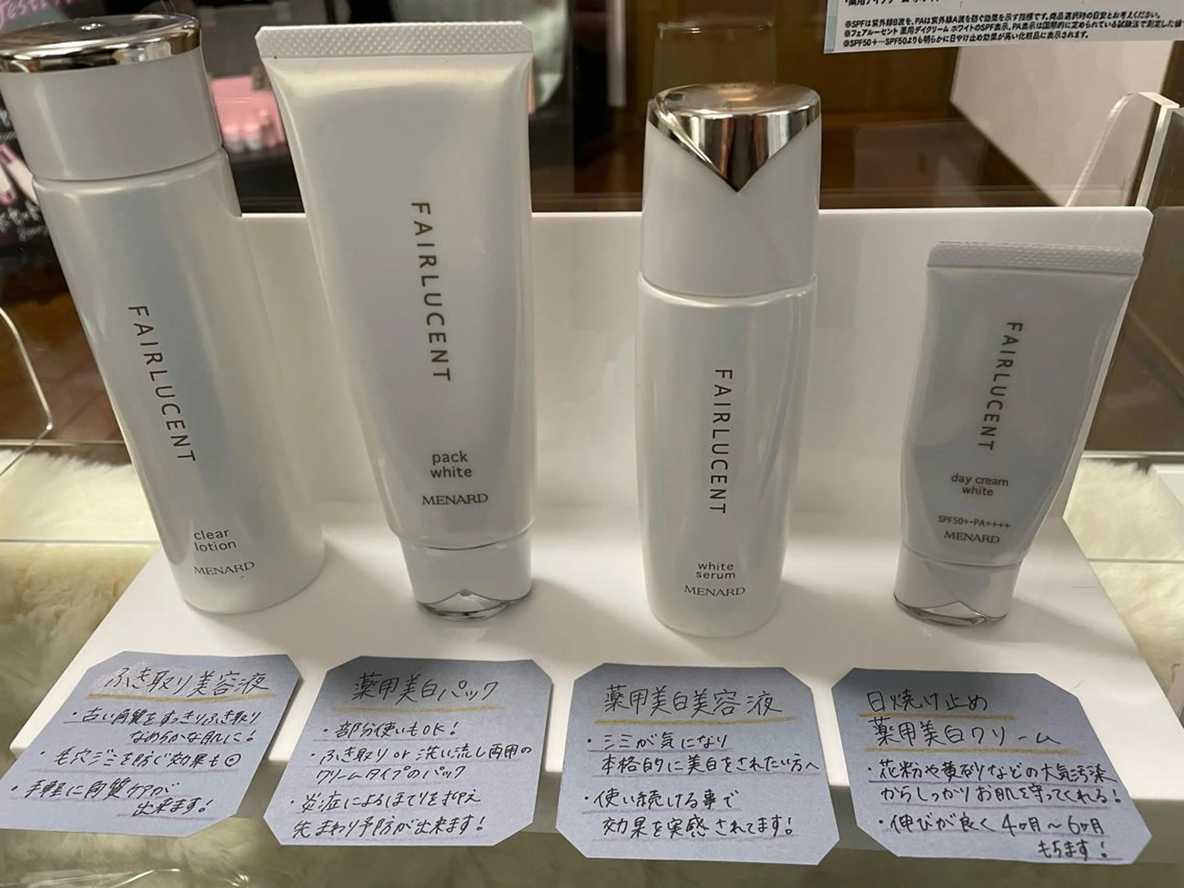 エステ リラク menard facial salon  下池田西所属・🌷岸和田エステ オーナー🌷のエステ・リラクイメージ
