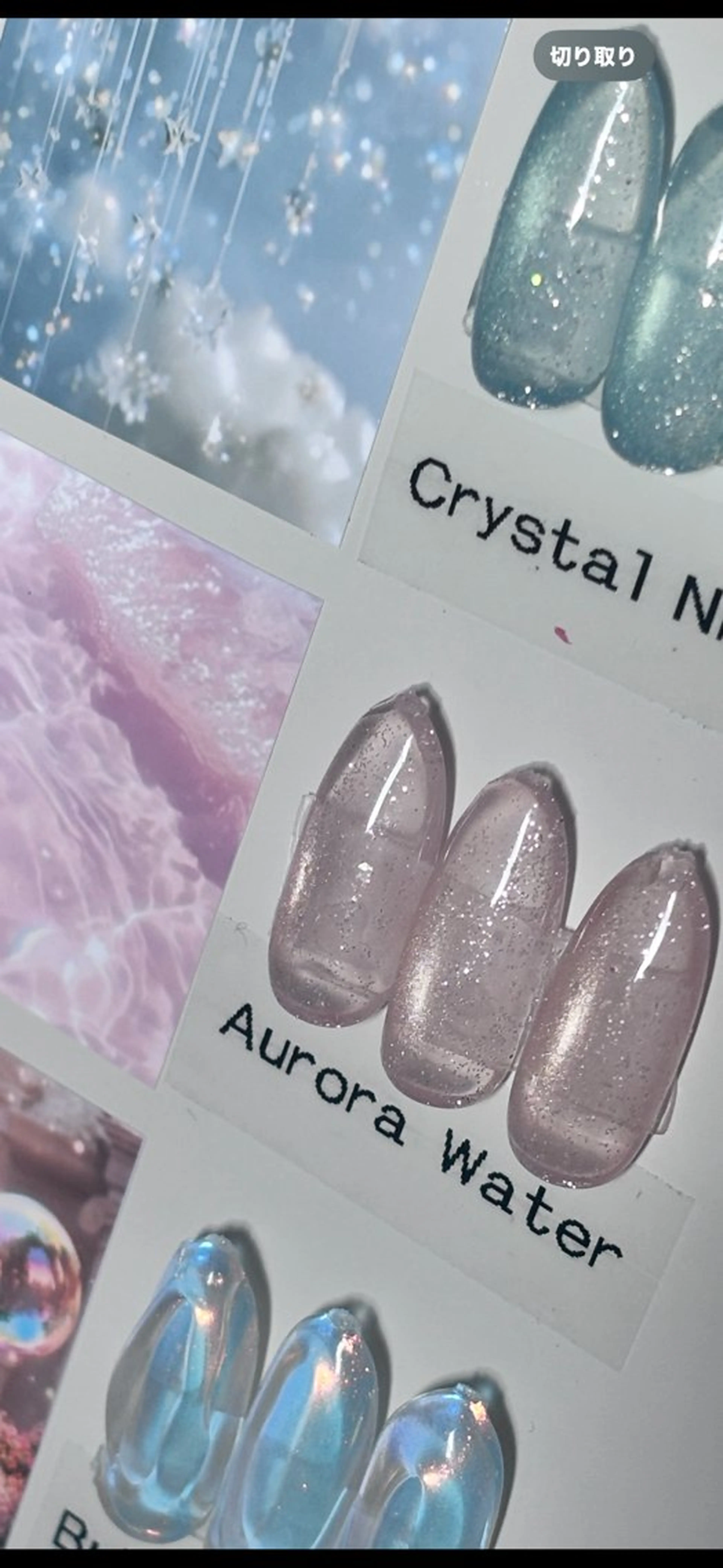 ❄️【冬限定】 モチーフネイル-Aurora Water(オフ込)の写真