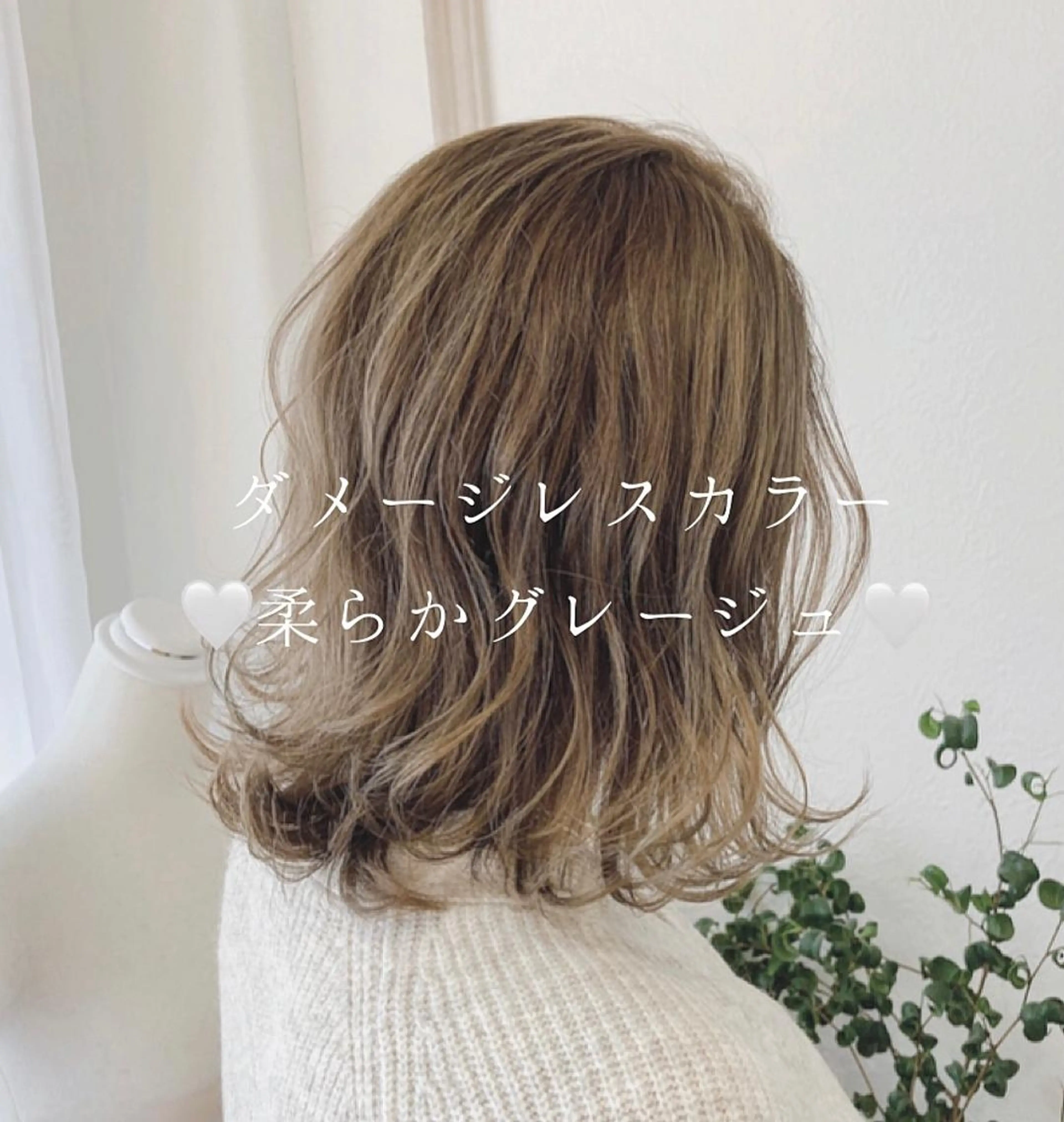 ミディアム カラー パーマ ヘアアレンジ メンズ キッズ ネイル merc. 🩵妹尾杏菜のヘアスタイル