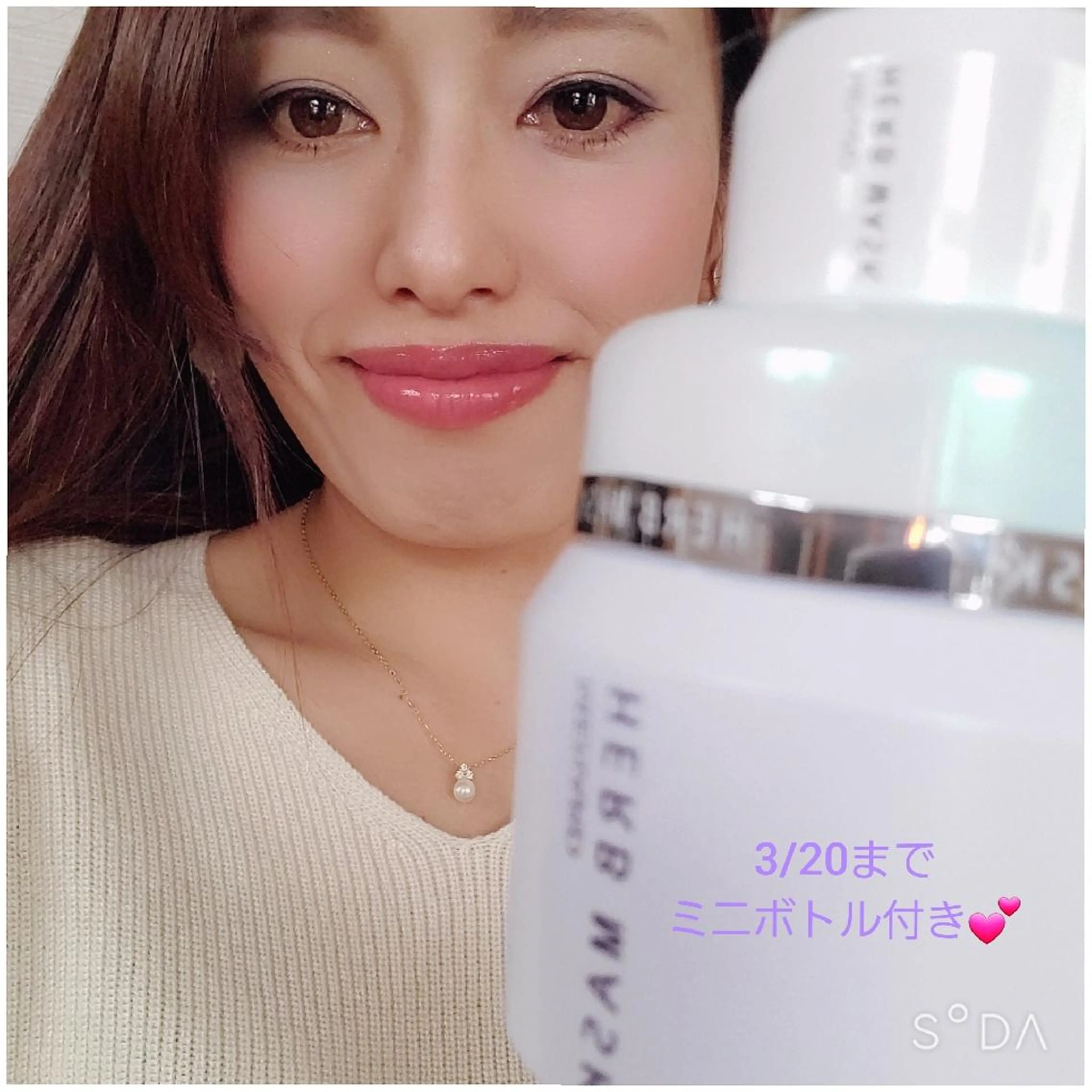 野口 晶子のエステ・リラクイメージ