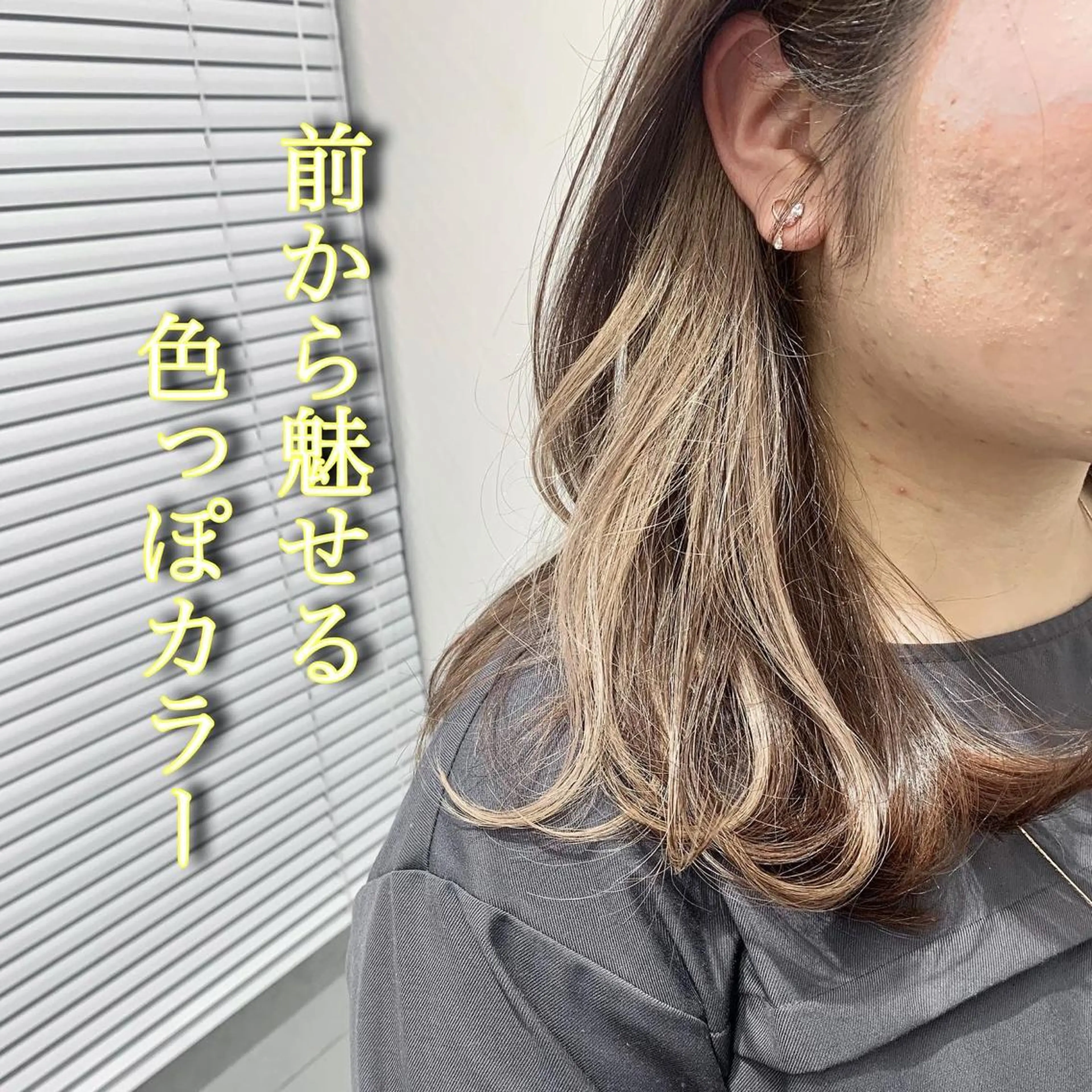 ミディアム カラー アッシュ ベージュカラー ブリーチ ダブルカラー グラデーションカラー 韓国風ツヤ髪サロン ⭐️髪質改善ルーチェのヘアスタイル