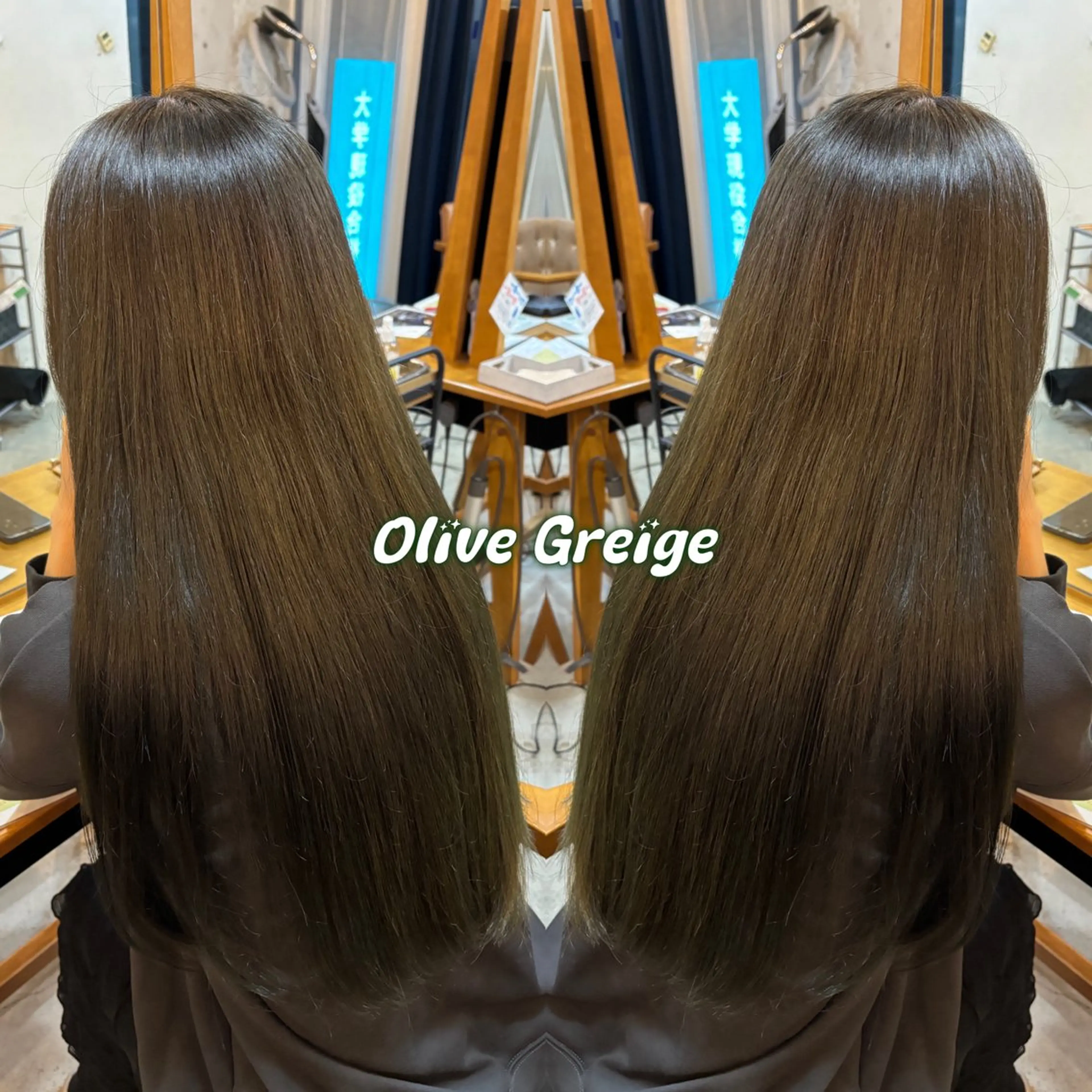 ロング カラー グレージュ オリーブカラー オリーブグレージュ オリーブグレー ヘアカラー トリートメント 透明感/暖色カラー/ ヘアアレンジ/Meiのヘアスタイル
