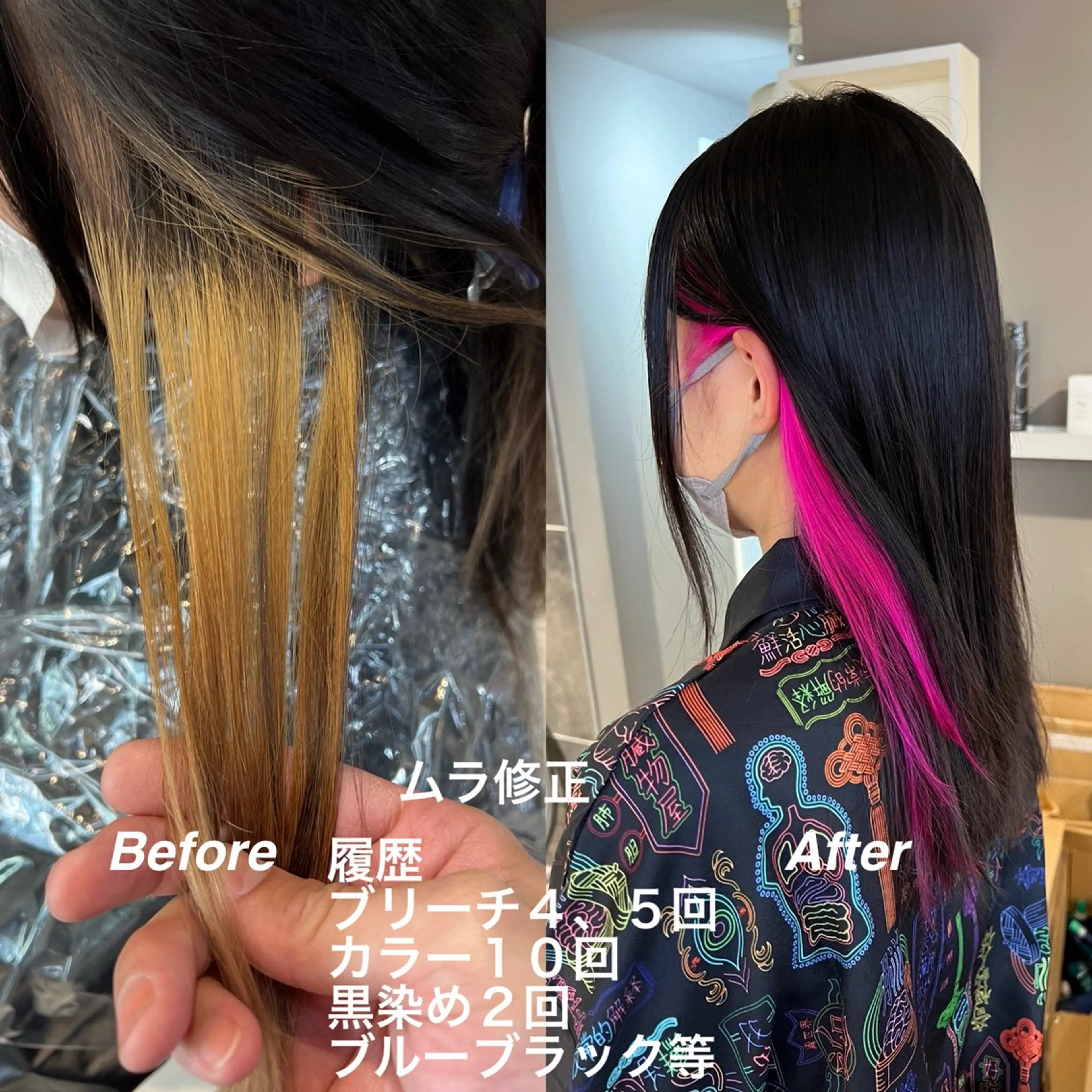 ロング カラー ブリーチ ピンクカラー daiki 原宿のヘアスタイル