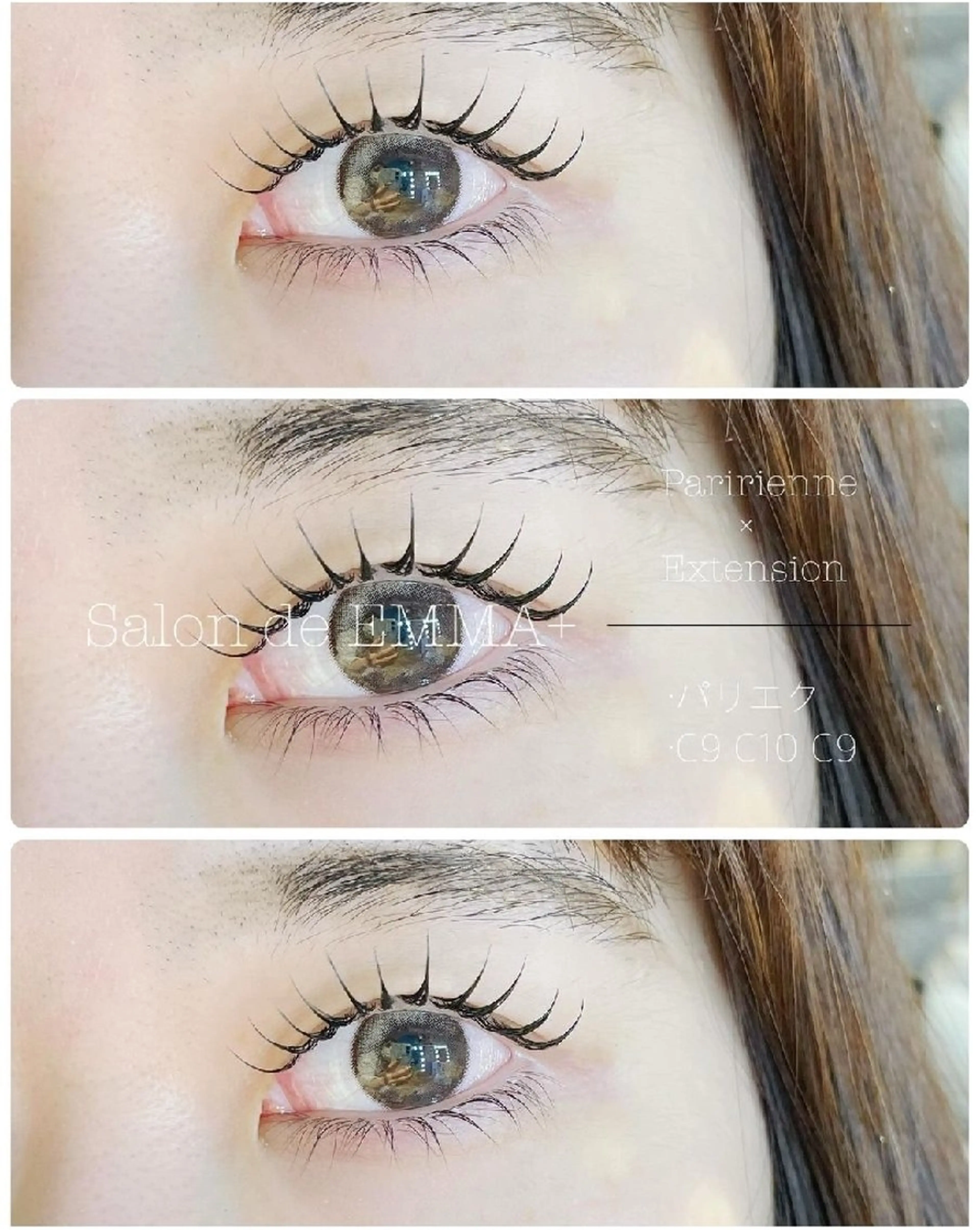 マツエク・マツパ まつげパーマ マツパ EMMA plus．のマツエク・マツパデザイン