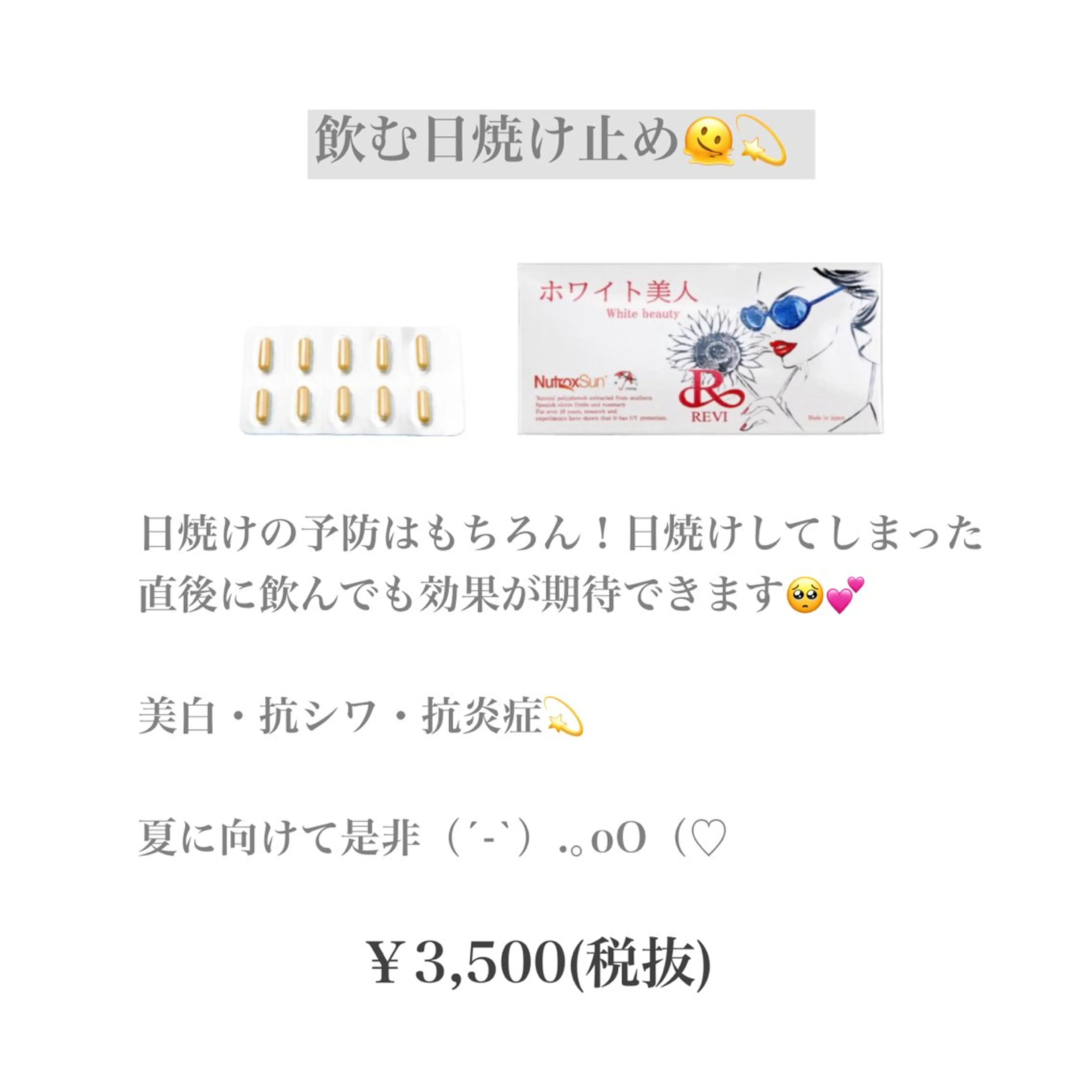 今村 未萌のエステ・リラクイメージ