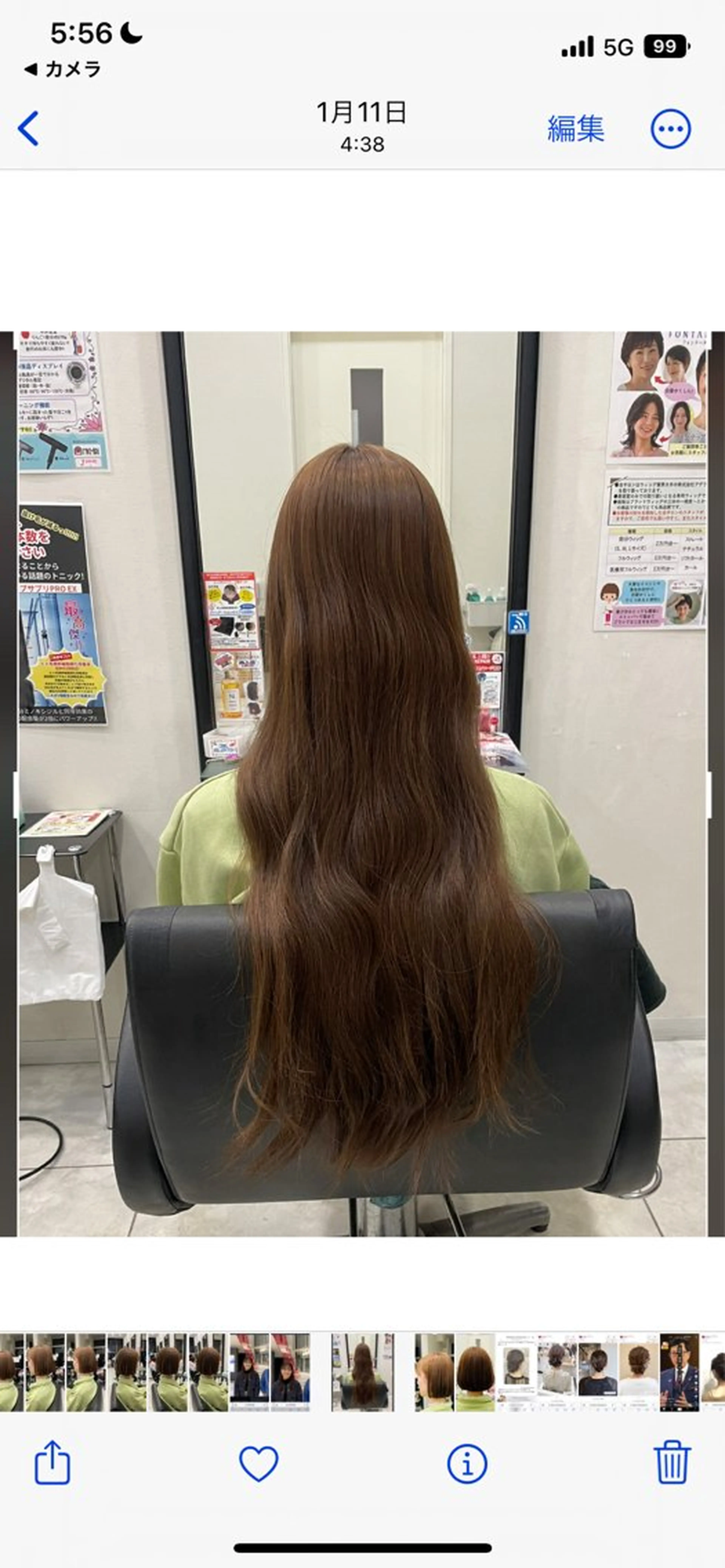 ロング アヴソリューク所属・🎈安藤 光寿🎈のヘアスタイル