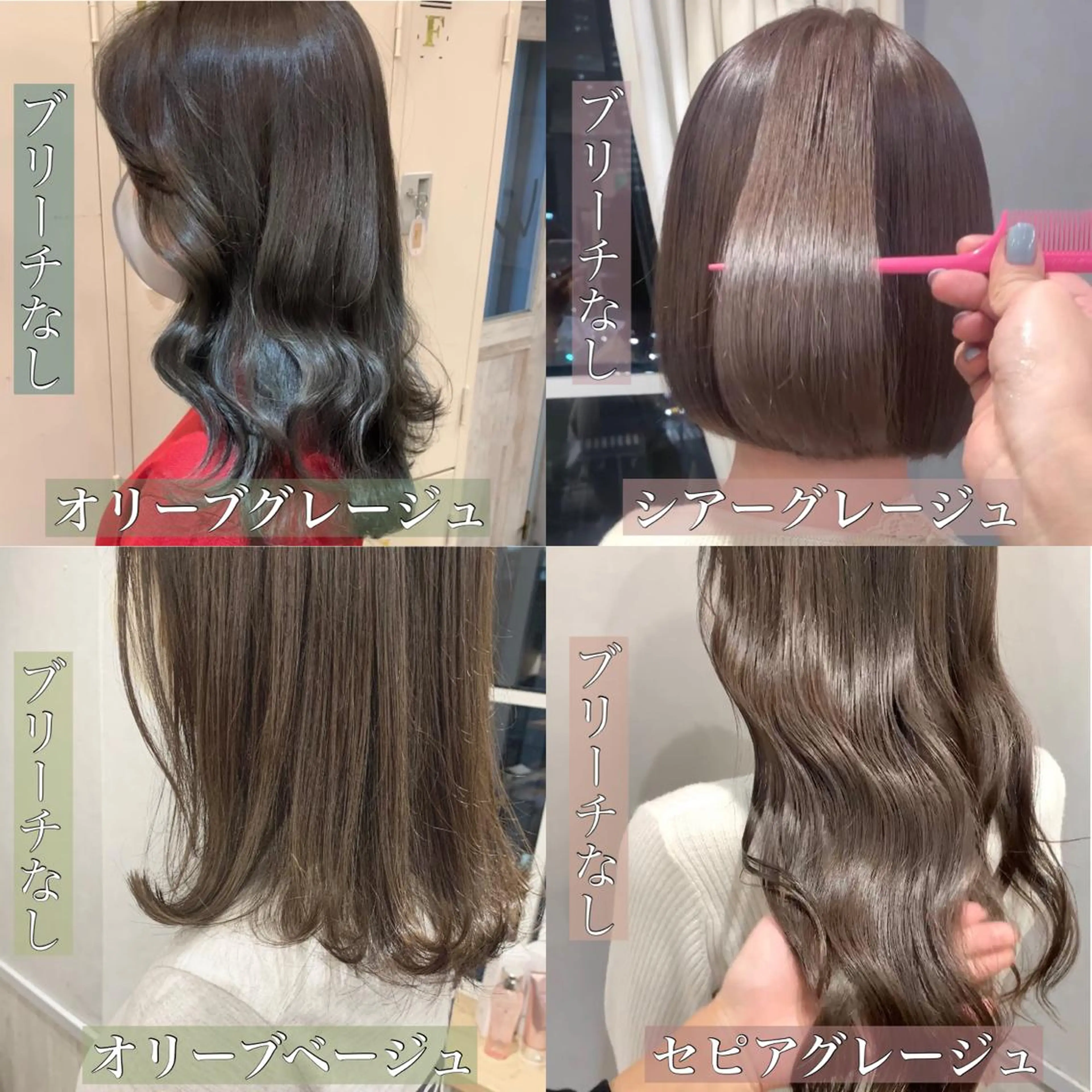 カラー ヘアアレンジ カット ヘアカラー トリートメント 代表🎀 ふわモテ愛 され髪🩷yumiのヘアスタイル