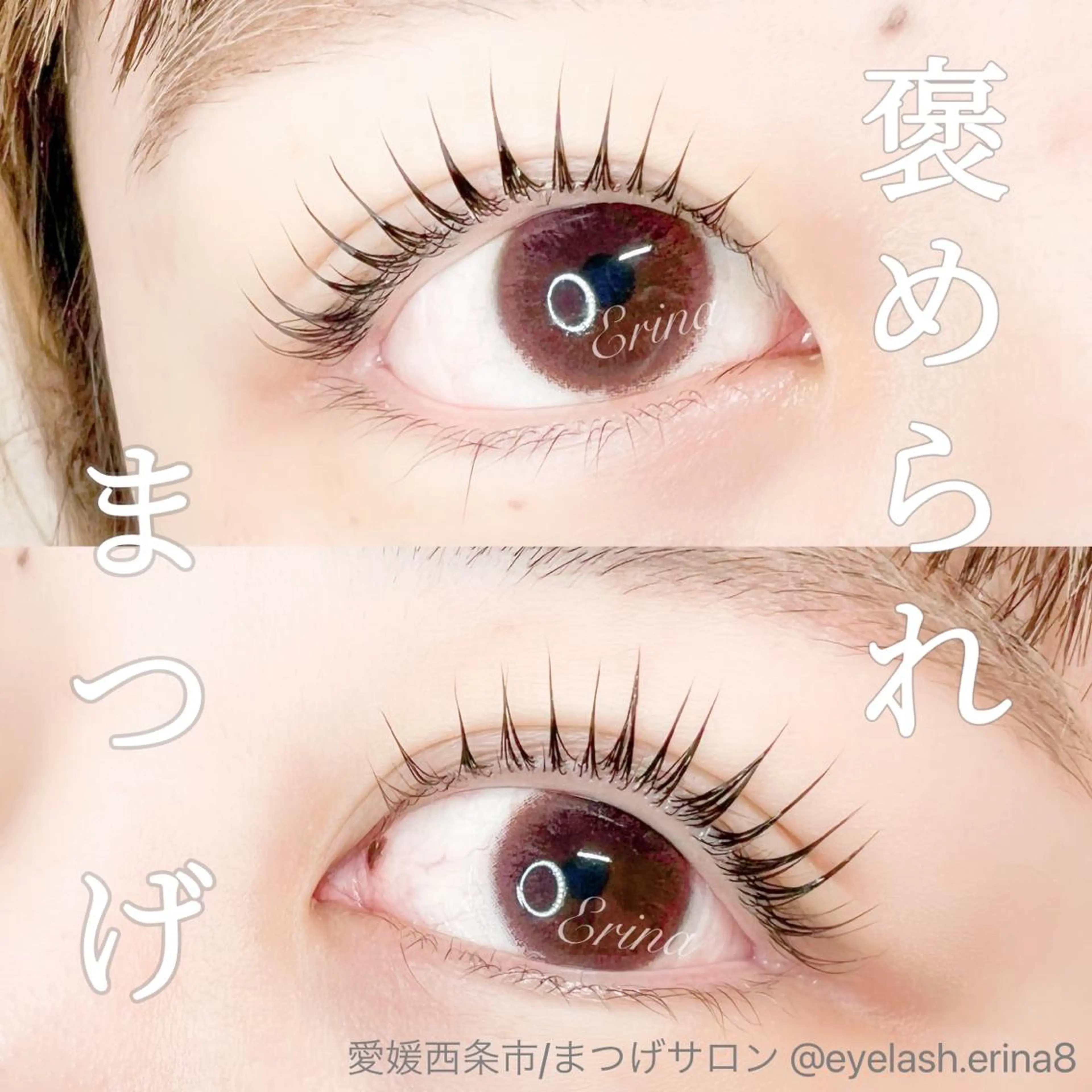 マツエク・マツパ Dimples所属・Dimples ERINAのマツエク・マツパデザイン