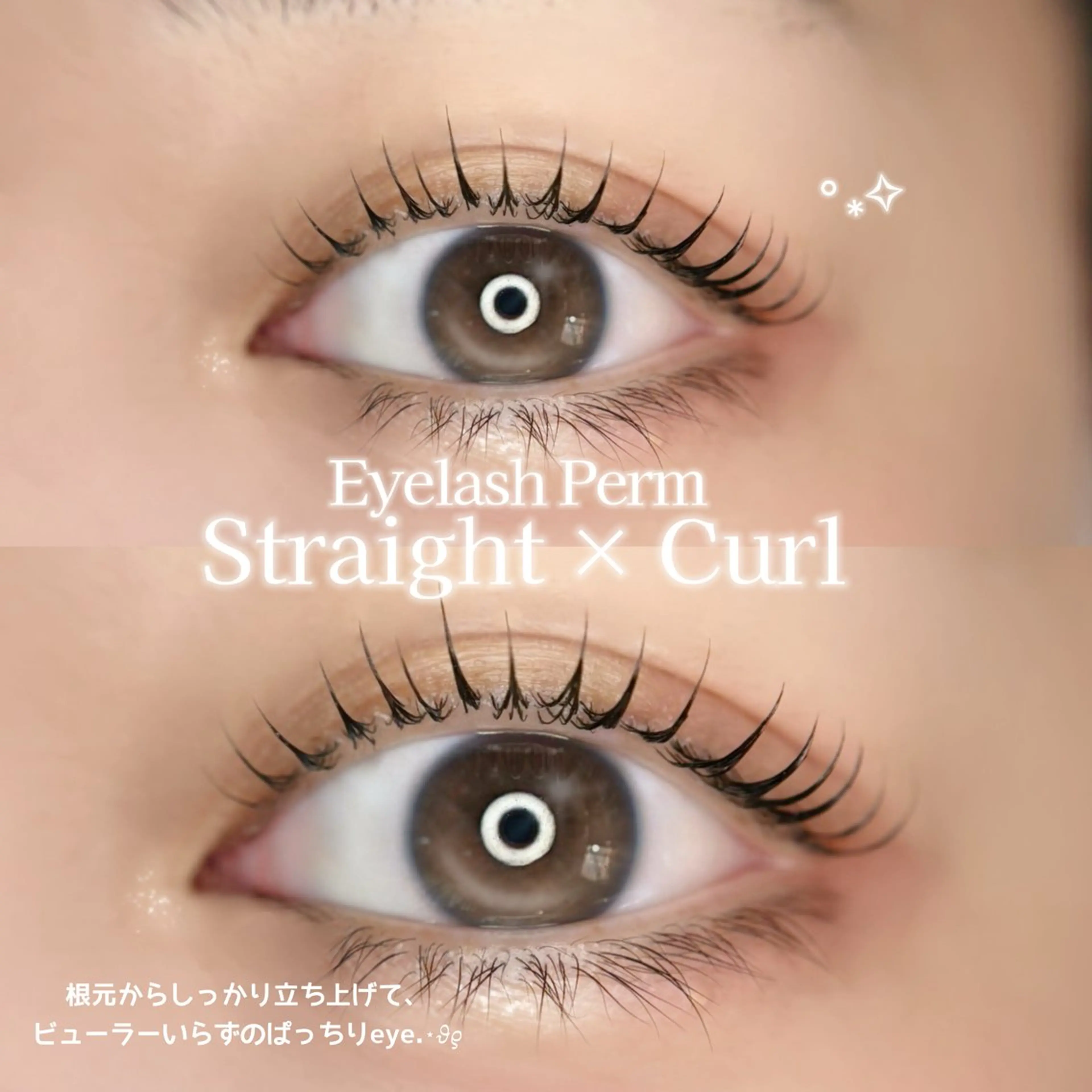 マツエク・マツパ マツパ Rinka ‎🎀束感まつ毛のマツエク・マツパデザイン