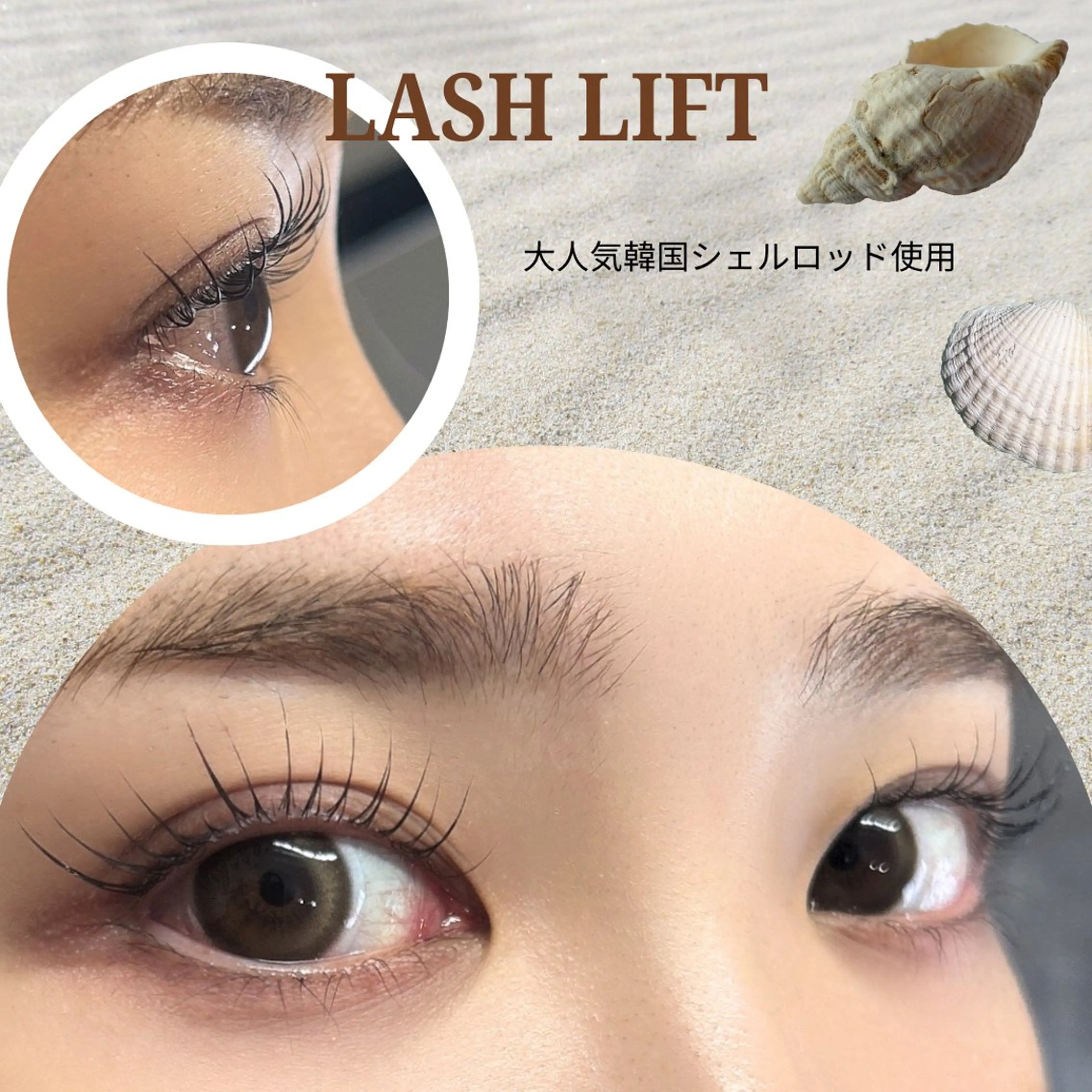 マツエク・マツパ まつげパーマ マツパ lomlロムル所属・yoshi chikaのマツエク・マツパデザイン