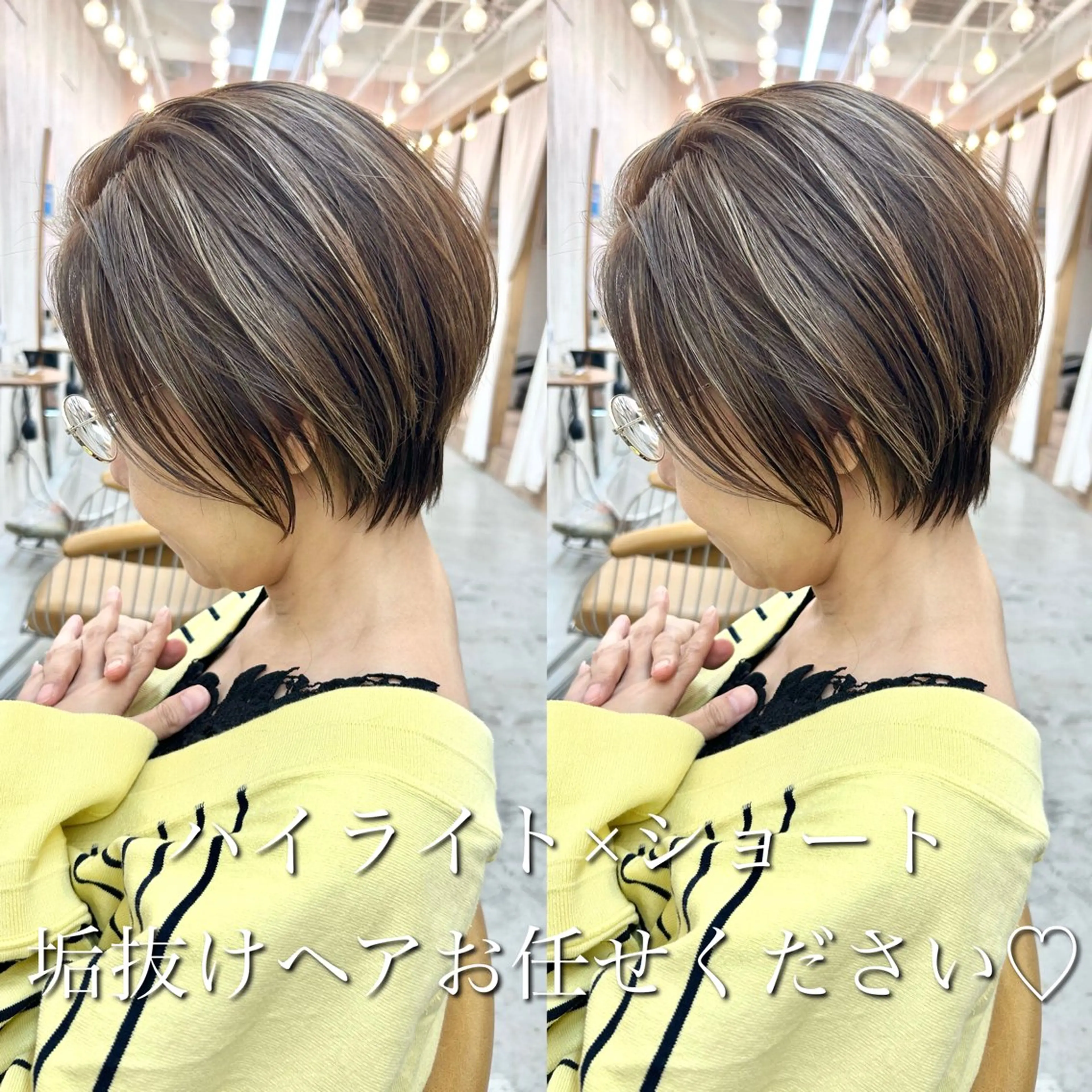 ショート カット トリートメント 🩵縮毛矯正/ブリー チ/髪質改善/いつかのヘアスタイル