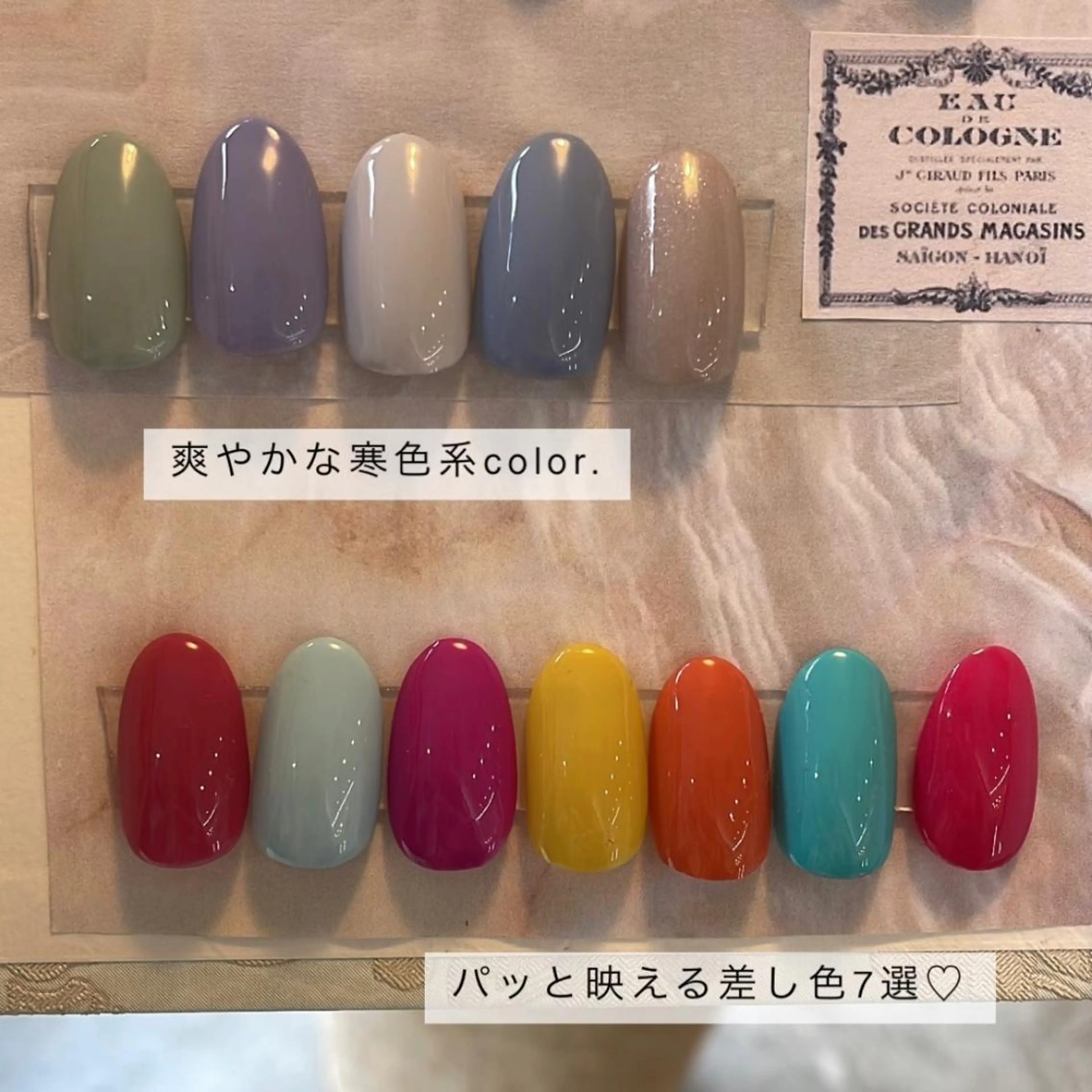 ネイル シンプルネイル 春ネイル 宮川 由梨のネイルデザイン