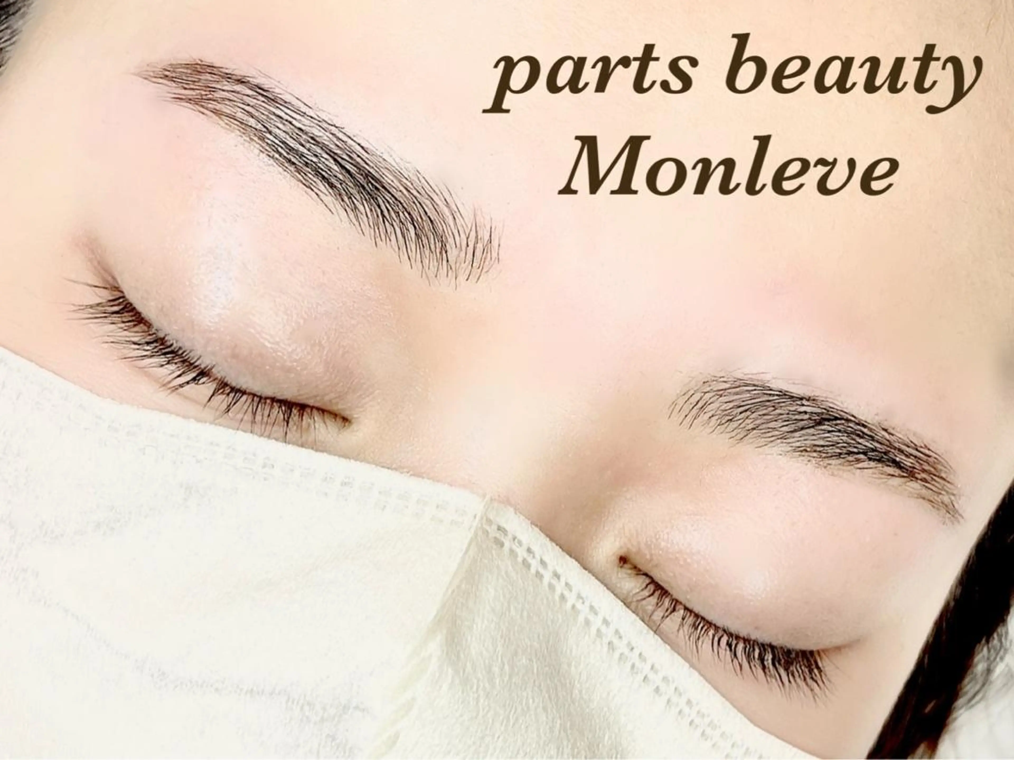 アイブロウ ワックス脱毛 その他(アイブロウ) Monleve💚 《店長》木村優衣🧡のマツエク・マツパデザイン