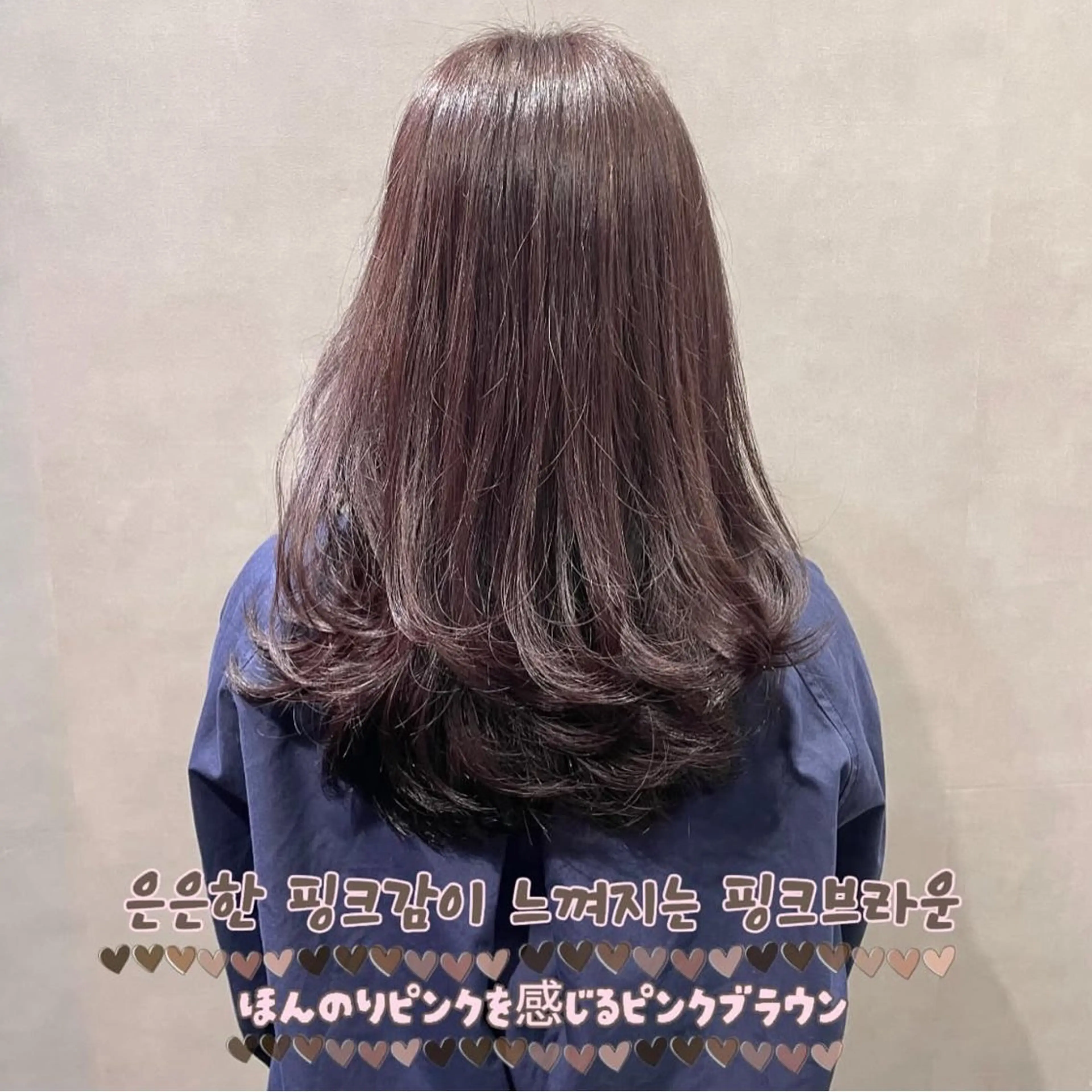 ロング カラー 한국 스타일ෆ˚* 🎀オビツメイ🎀のヘアスタイル