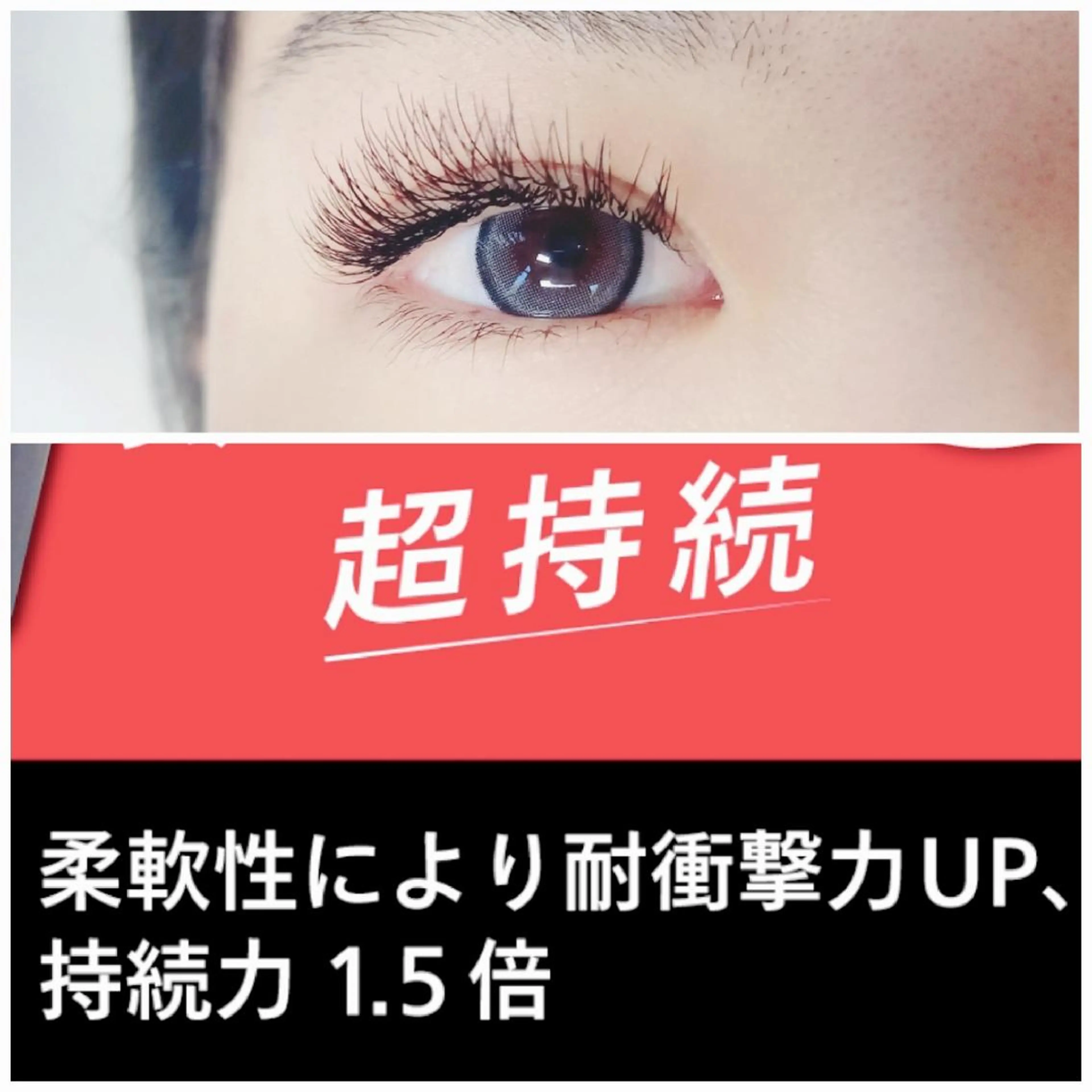 マツエク・マツパ マツエク 💡次世代LED -TIARA💡のマツエク・マツパデザイン