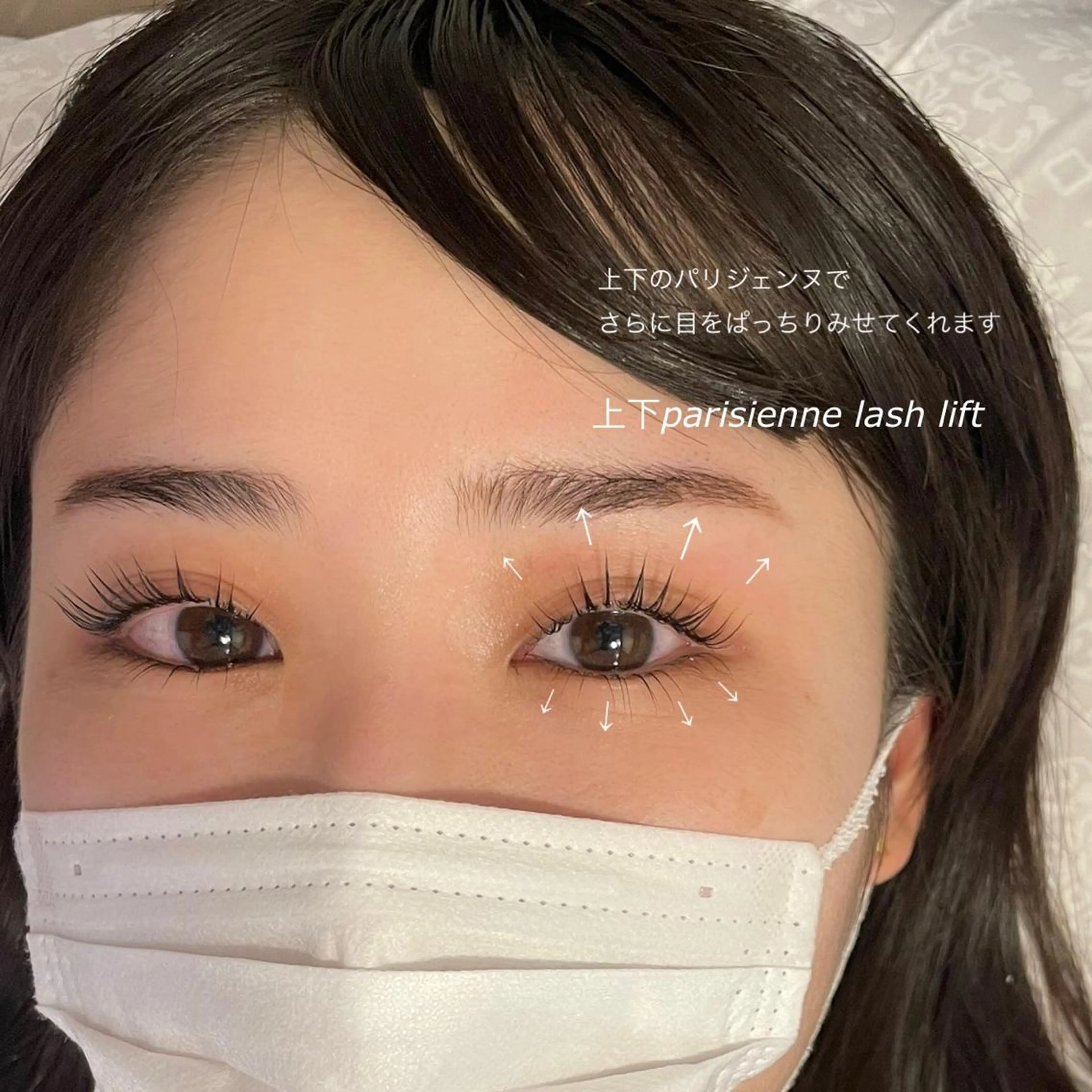 マツエク・マツパ パリジェンヌラッシュリフト マツパ GO TODAY SHAiRE SALON Vellmie店所属・吉祥寺kasumi 🌛eye/browのマツエク・マツパデザイン