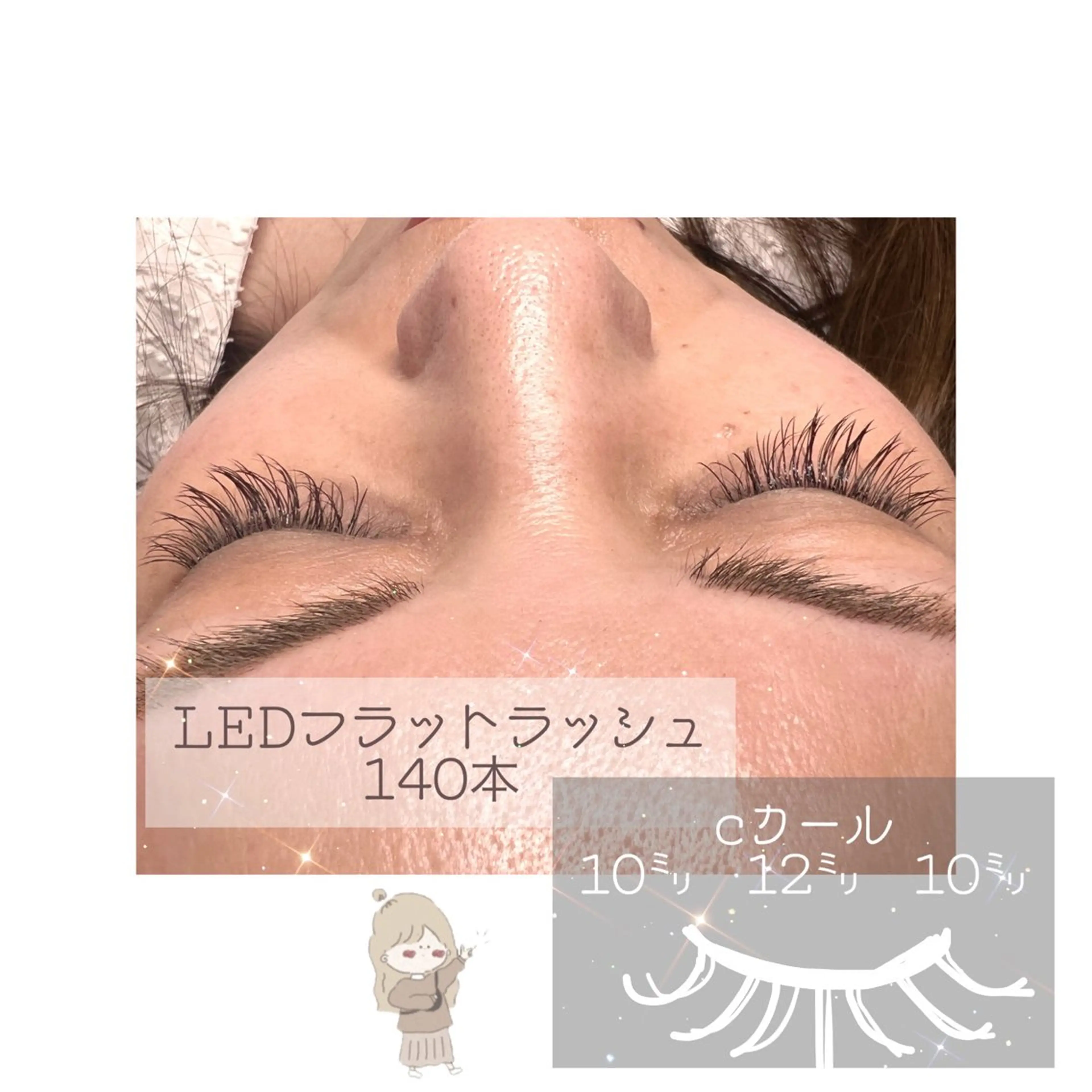 マツエク・マツパ Lokelani Wakanaのマツエク・マツパデザイン