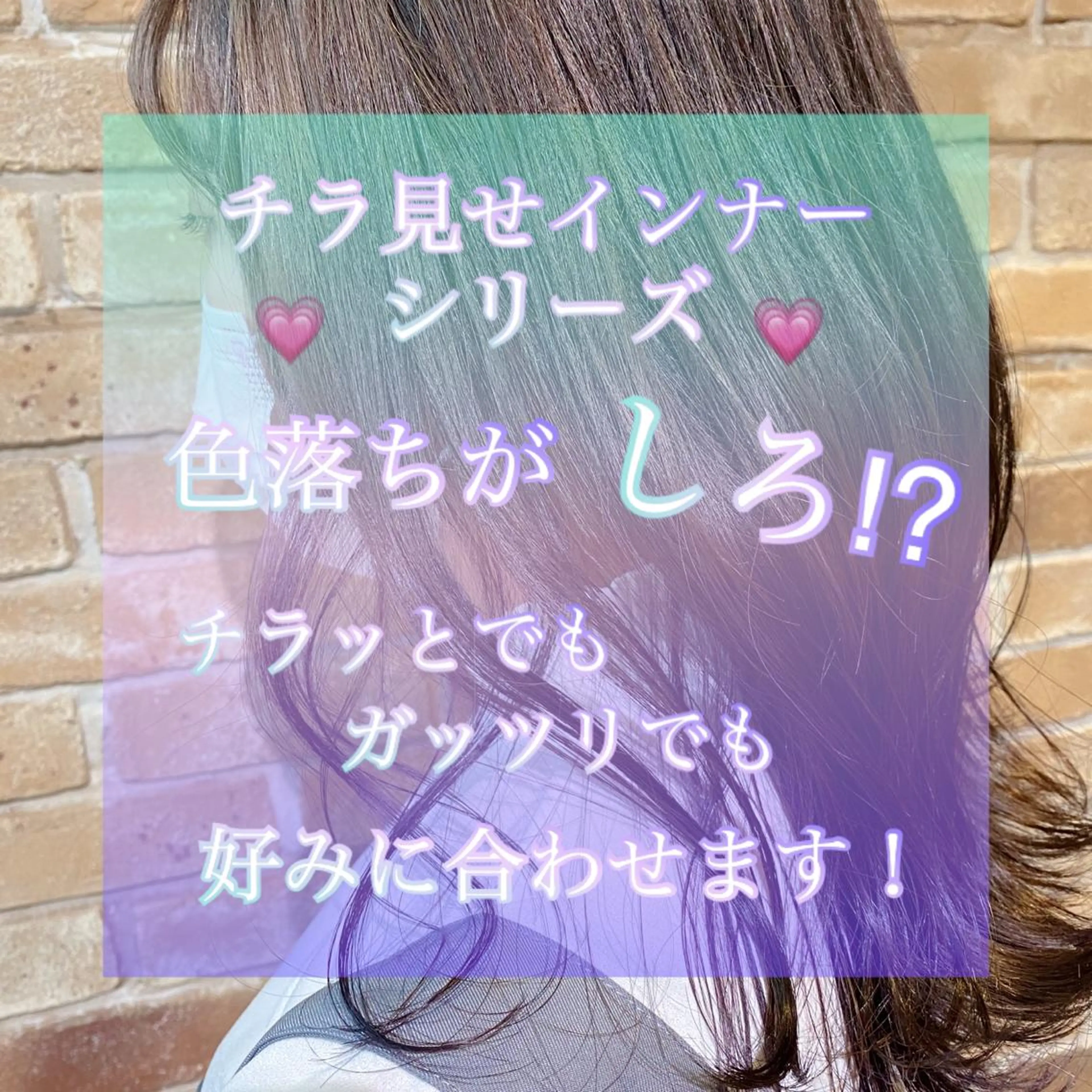 セミロング カラー Re.ly所属・🦄Re.ly代表 灰野壮🦄のヘアスタイル