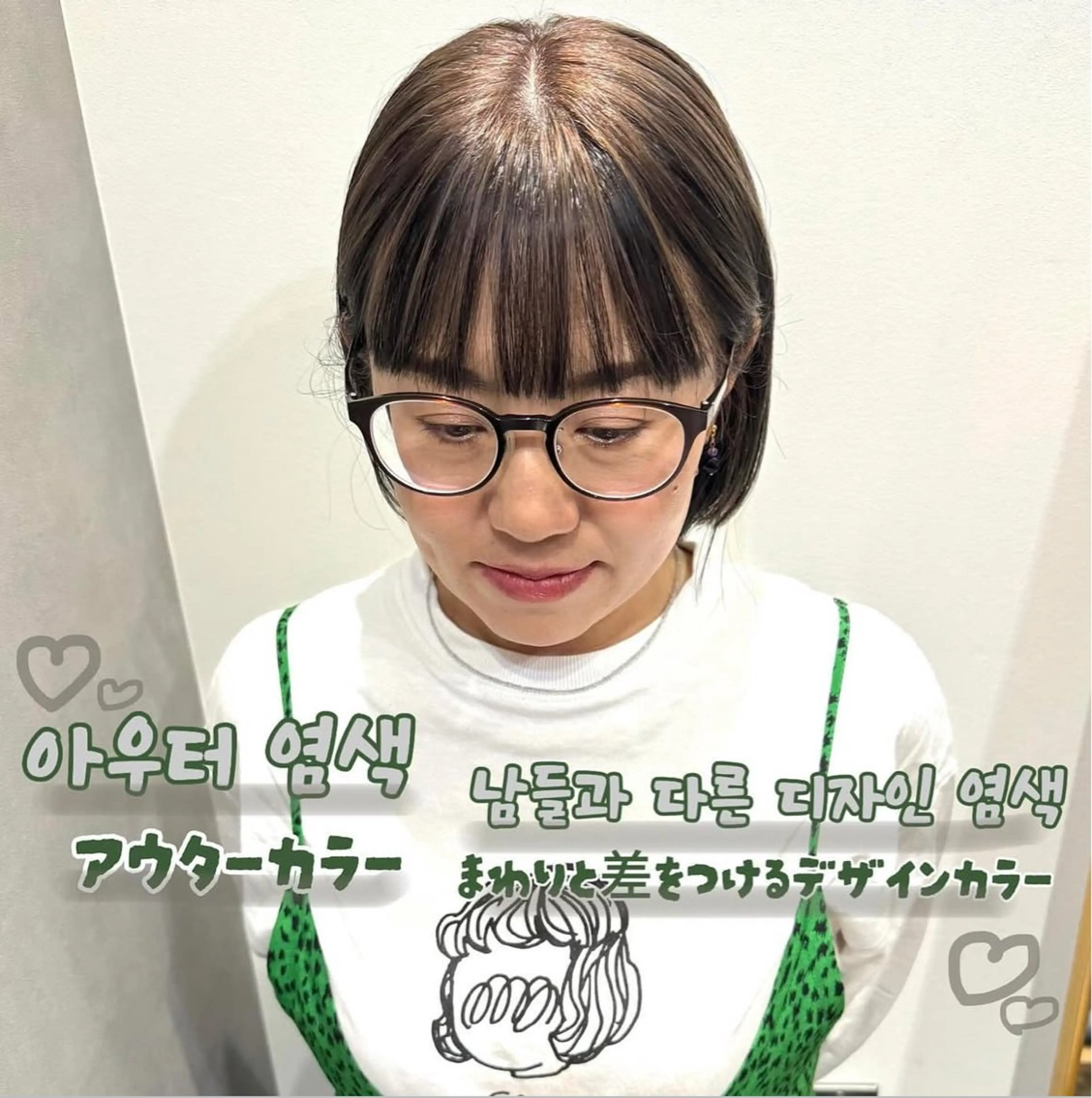 ショート カラー 한국 스타일ෆ˚* 🎀オビツメイ🎀のヘアスタイル